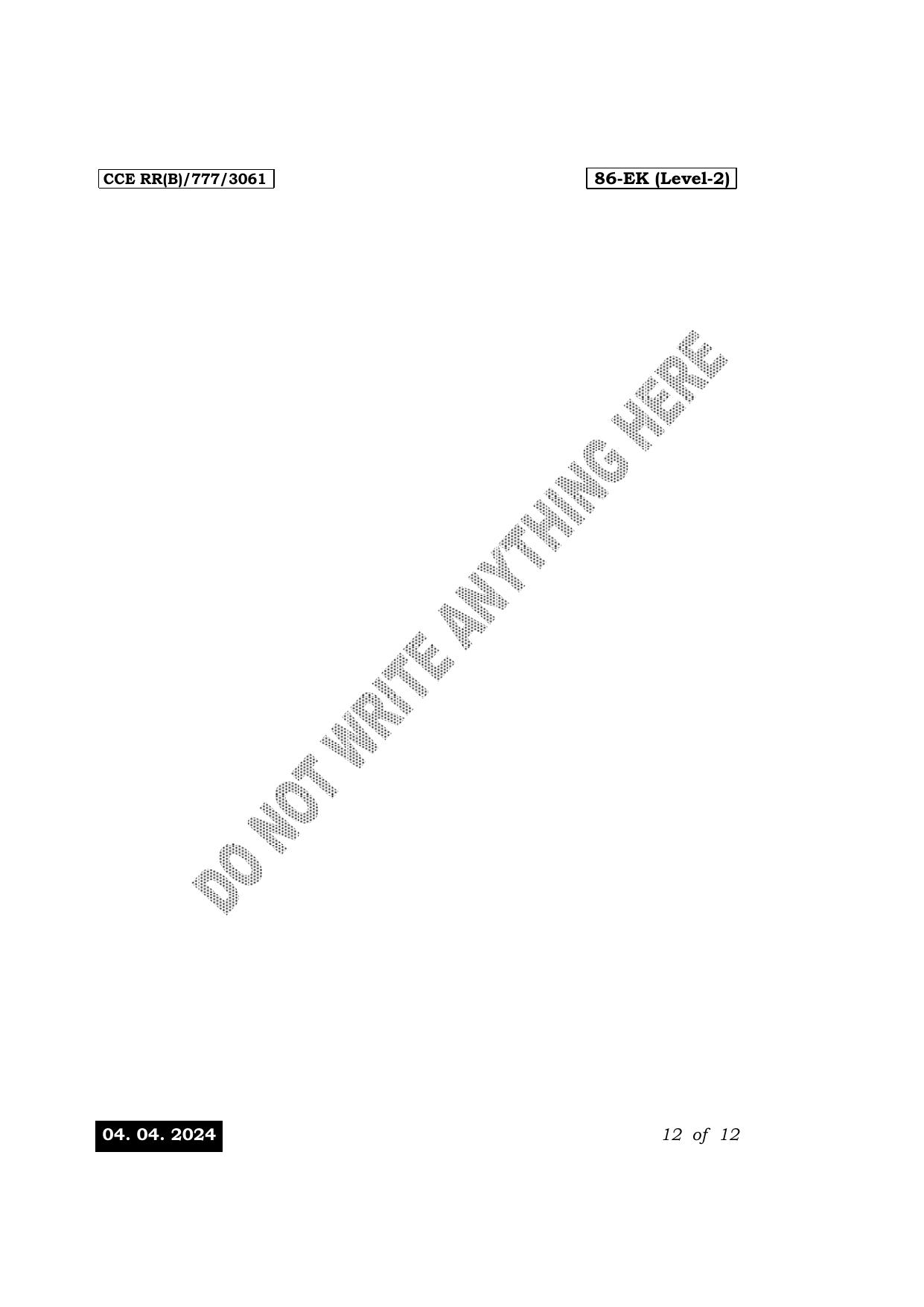 Karnataka SSLC Information Technology Exam 1 Question Paper 2024 (B Version) - Page 12
