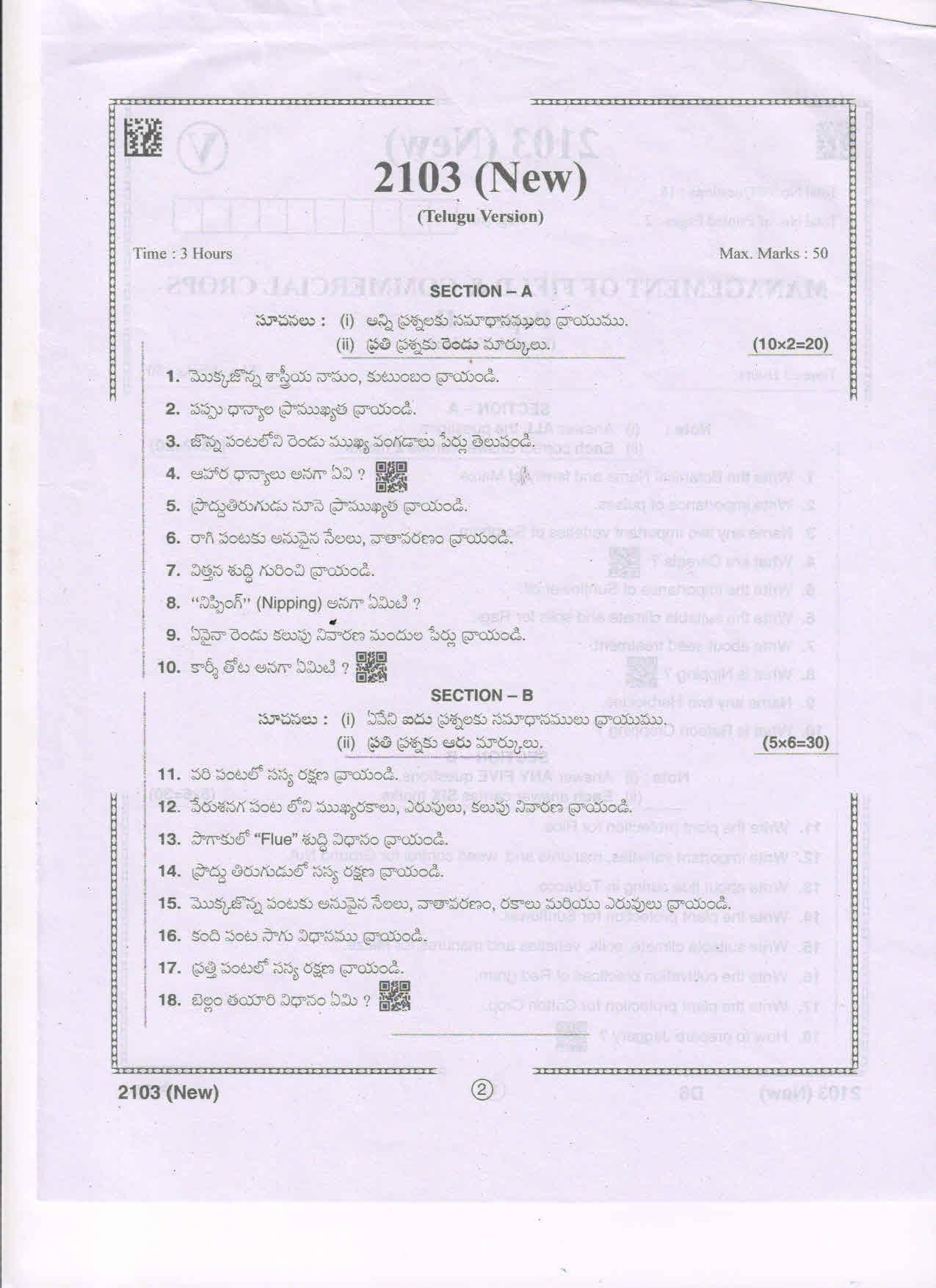 AP Intermediate 2nd Year Vocational Question Paper September-2021- Management_of_Field&Commercial_Crops-II(NEW) - Page 2