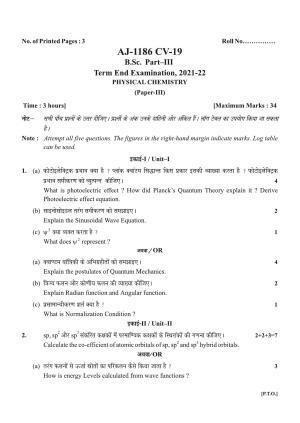 Bilaspur University Question Paper 2021-2022:B. Sc. Part-III (Three)  Chemistry Paper 3 