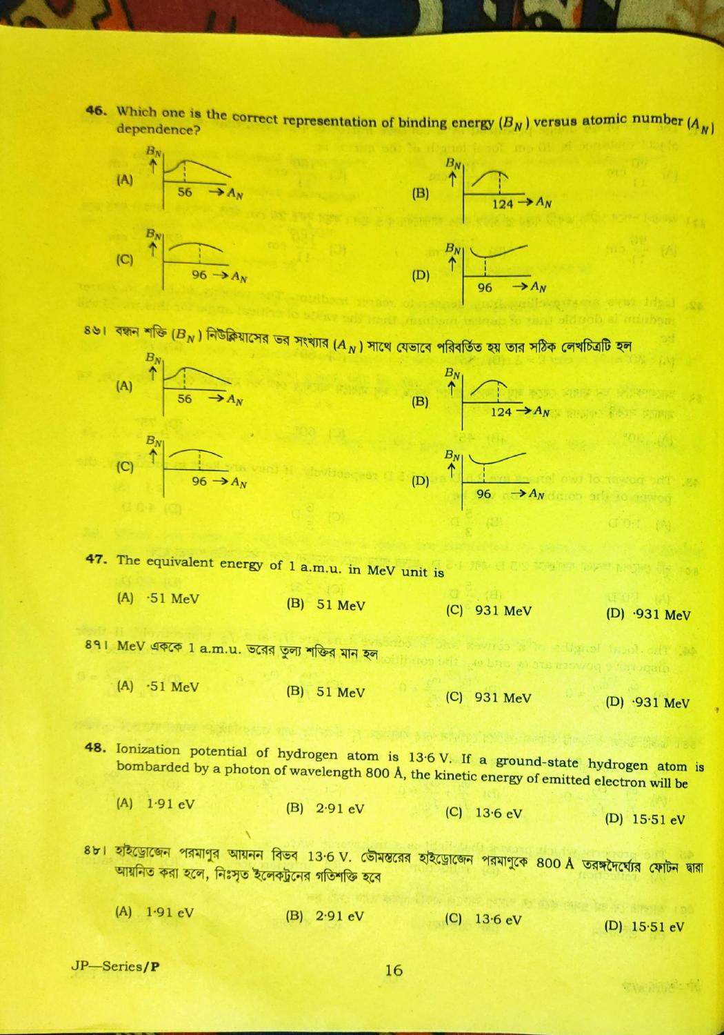 TBJEE 2020 Biology Question Paper - Page 16