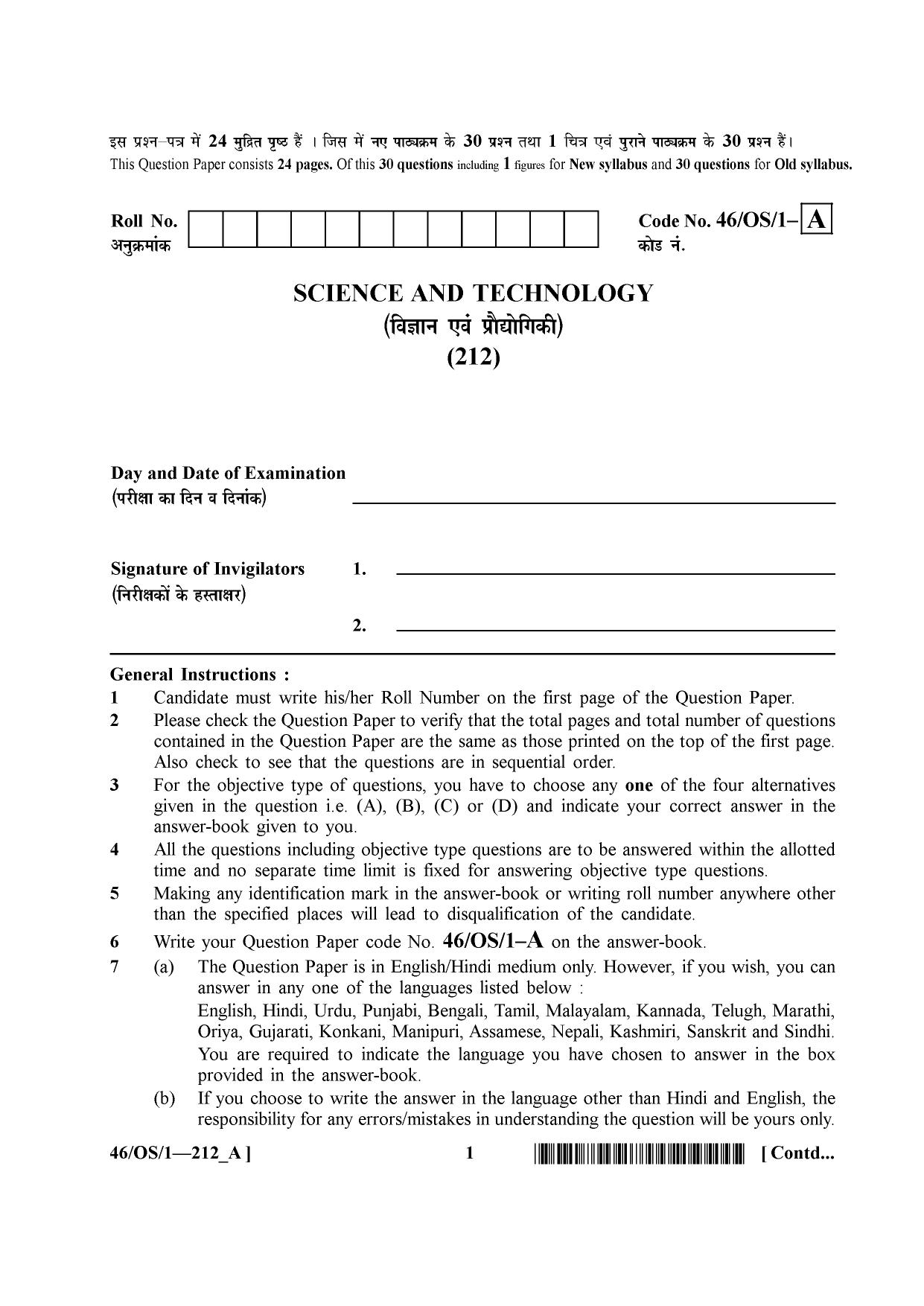 NIOS April 2013 Class 10 Science Question Paper - Page 1