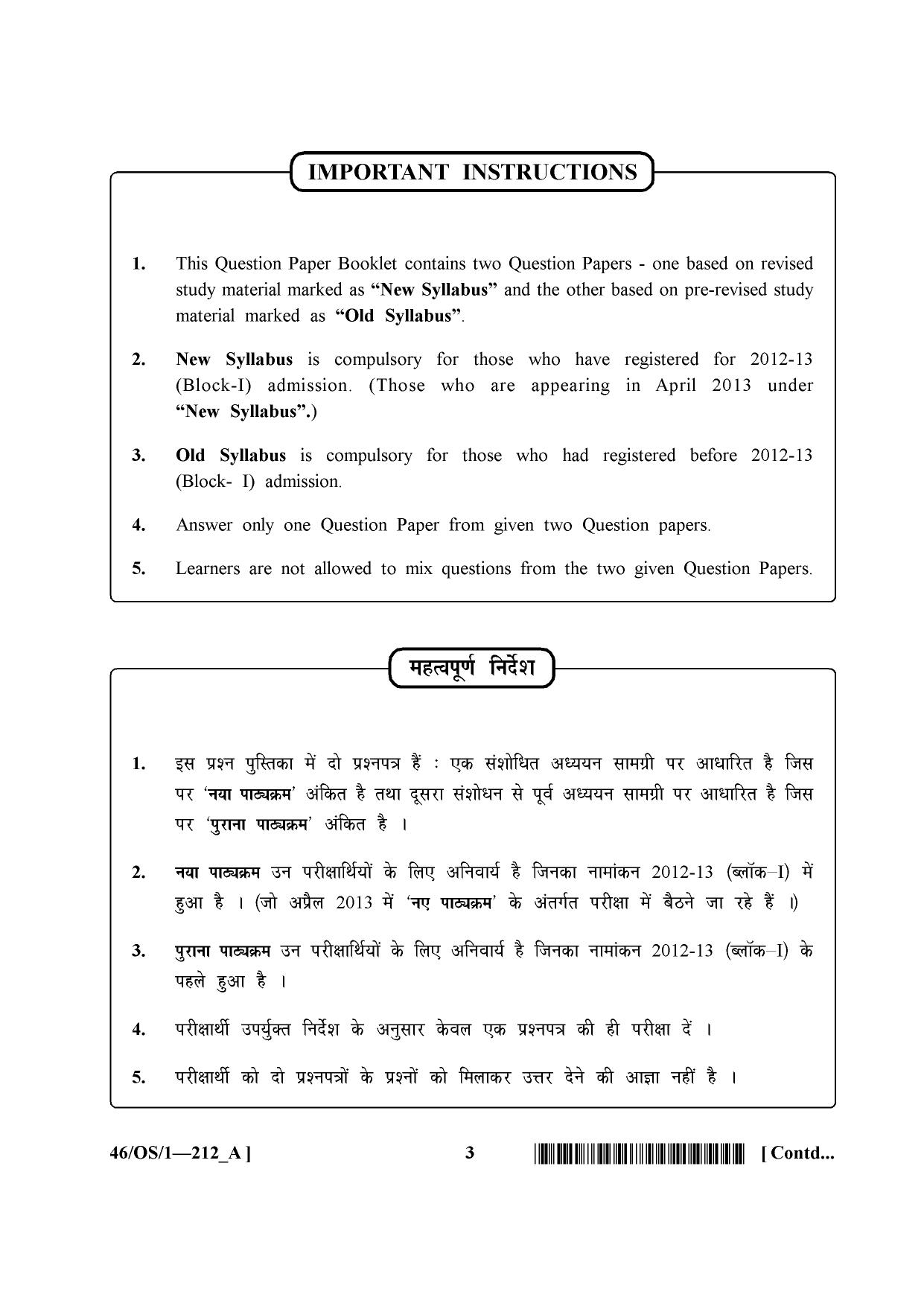 NIOS April 2013 Class 10 Science Question Paper - Page 3