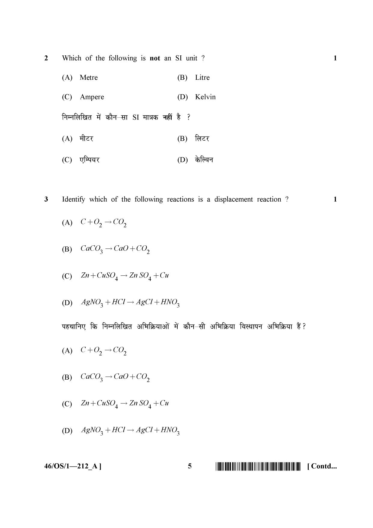 NIOS April 2013 Class 10 Science Question Paper - Page 5