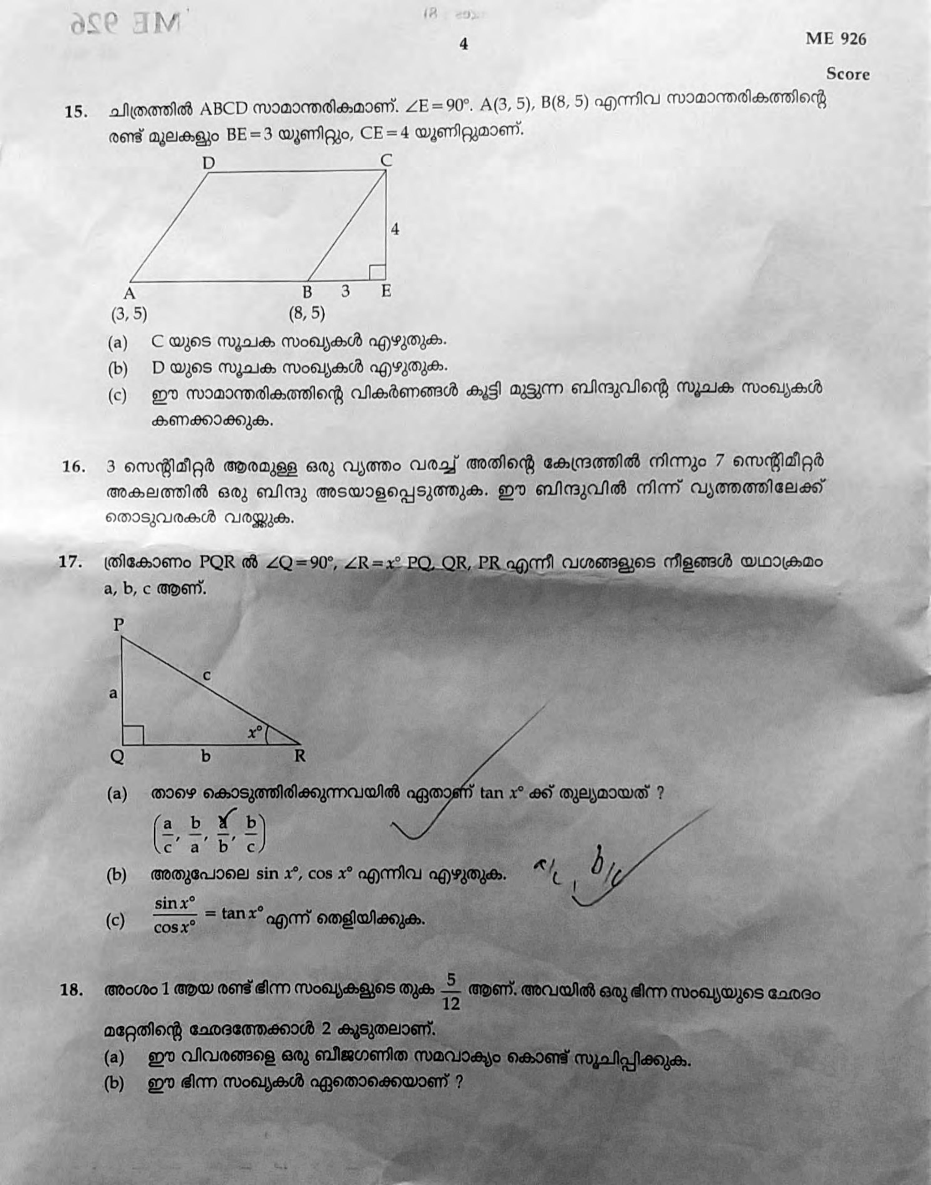 Kerala SSLC 2019 Maths  Question Paper.(MM) (Model) - Page 4