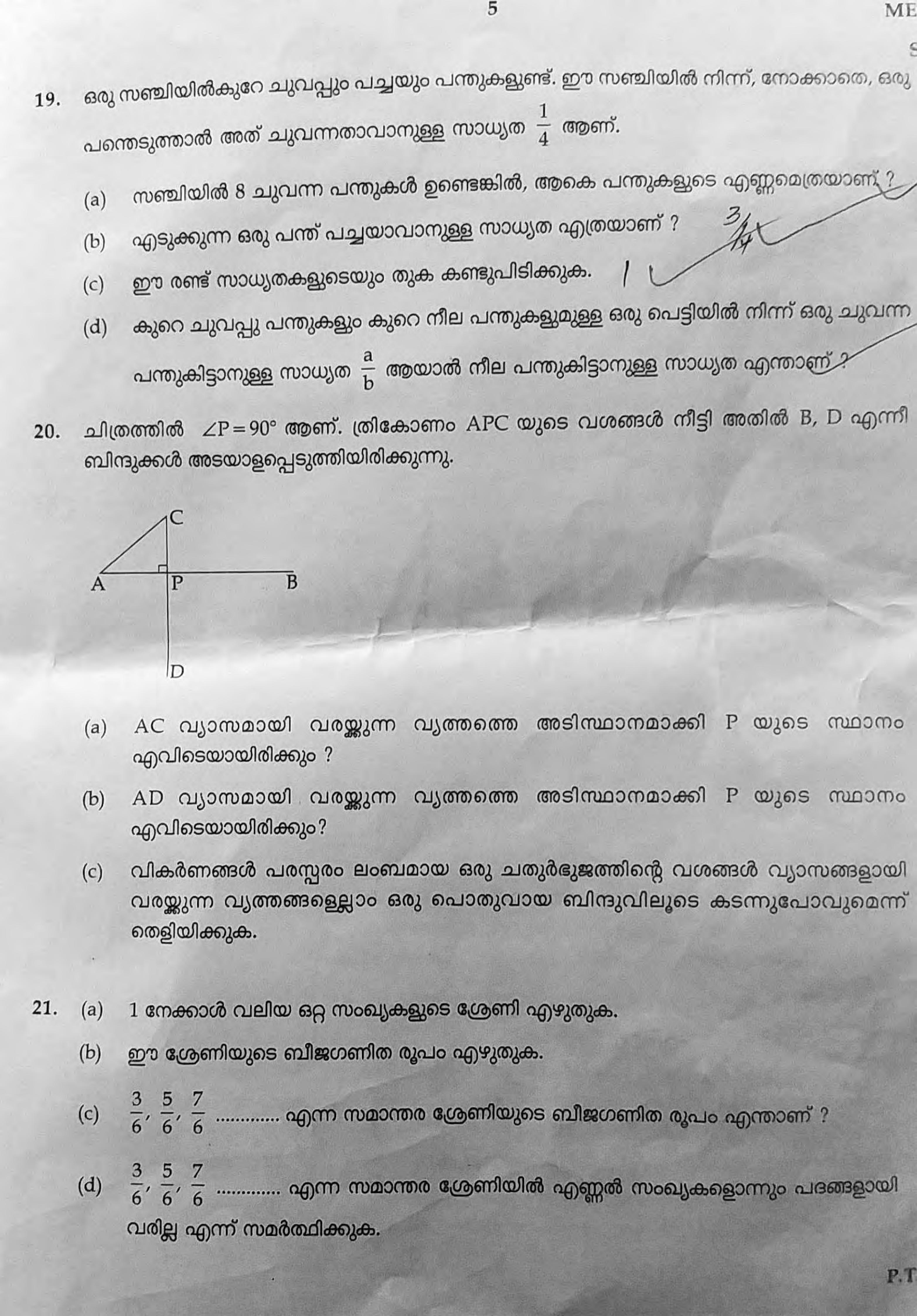 Kerala SSLC 2019 Maths  Question Paper.(MM) (Model) - Page 5