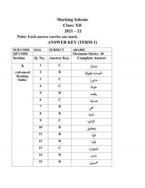 CBSE Class 12th Arabic Answer Key 2021-22