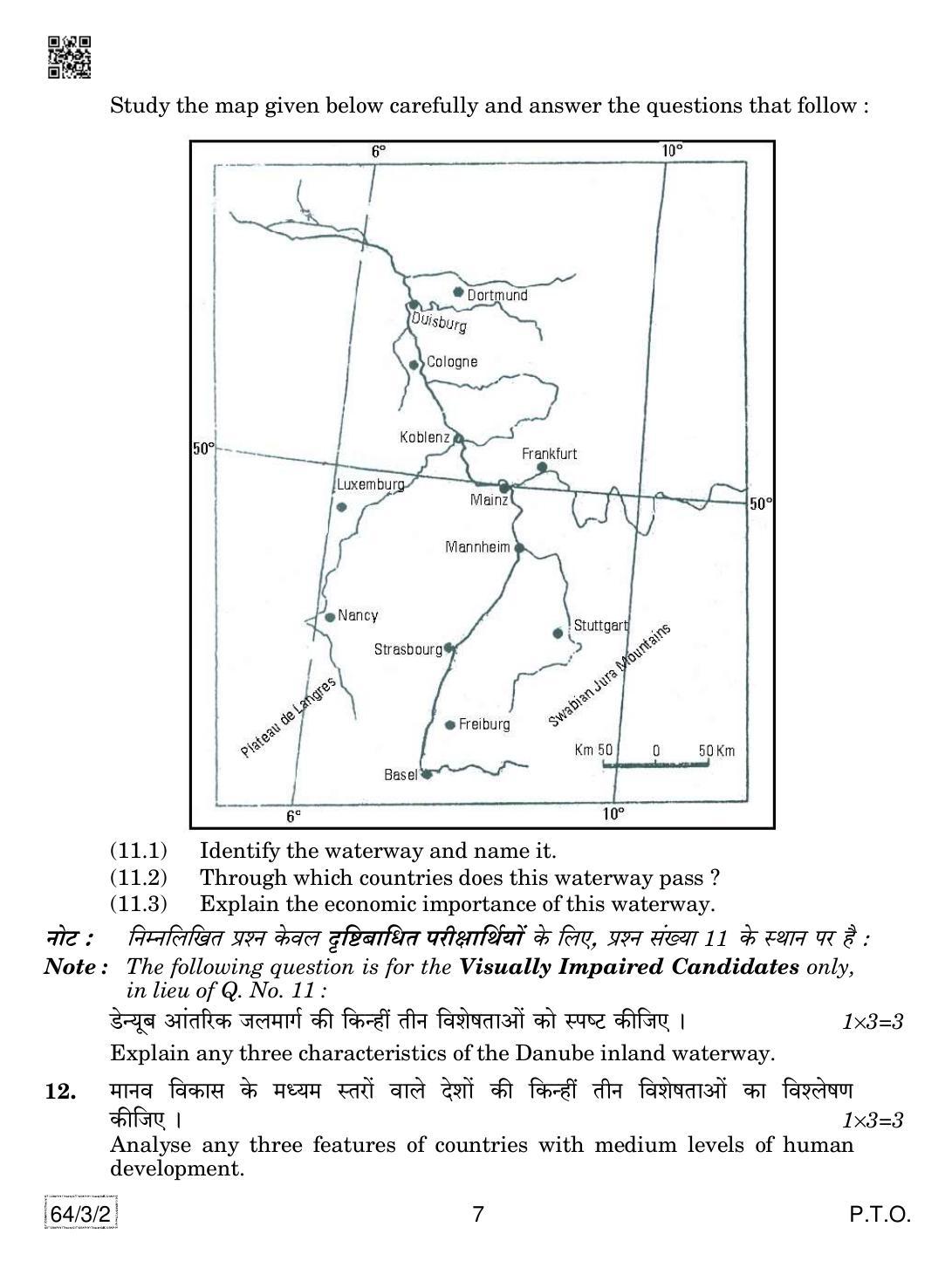 CBSE Class 12 64-3-2 Geography 2019 Question Paper - Page 7