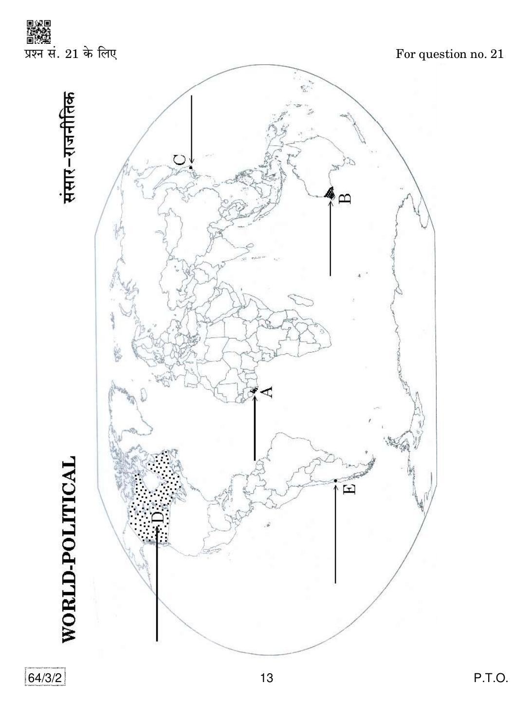 CBSE Class 12 64-3-2 Geography 2019 Question Paper - Page 13