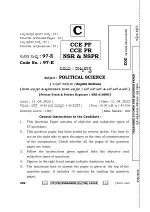 Karnataka SSLC Political Science - English Medium Question Paper 2022 (C Version)