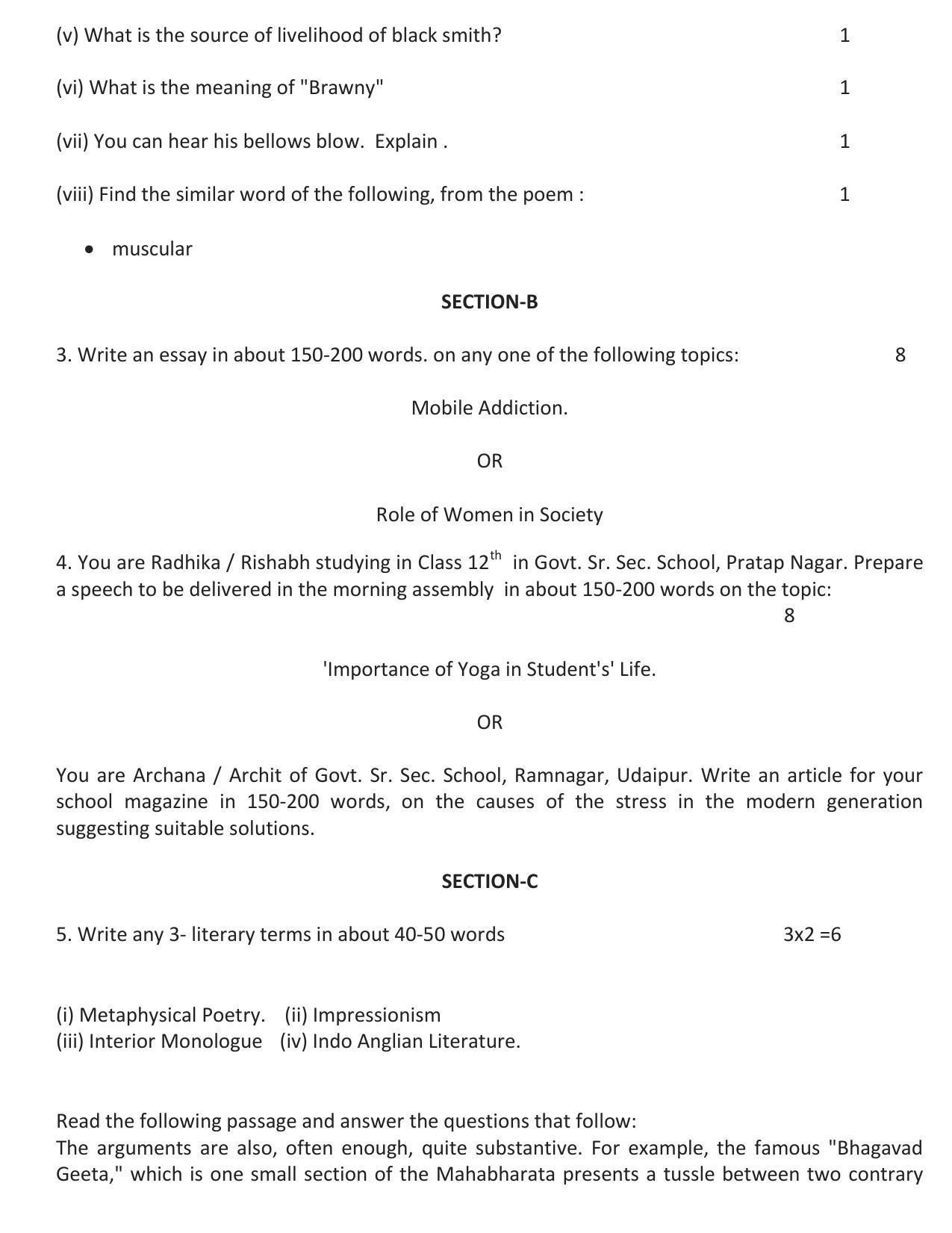RBSE 2023 CLASS 12 English Literature Model Paper - Page 7