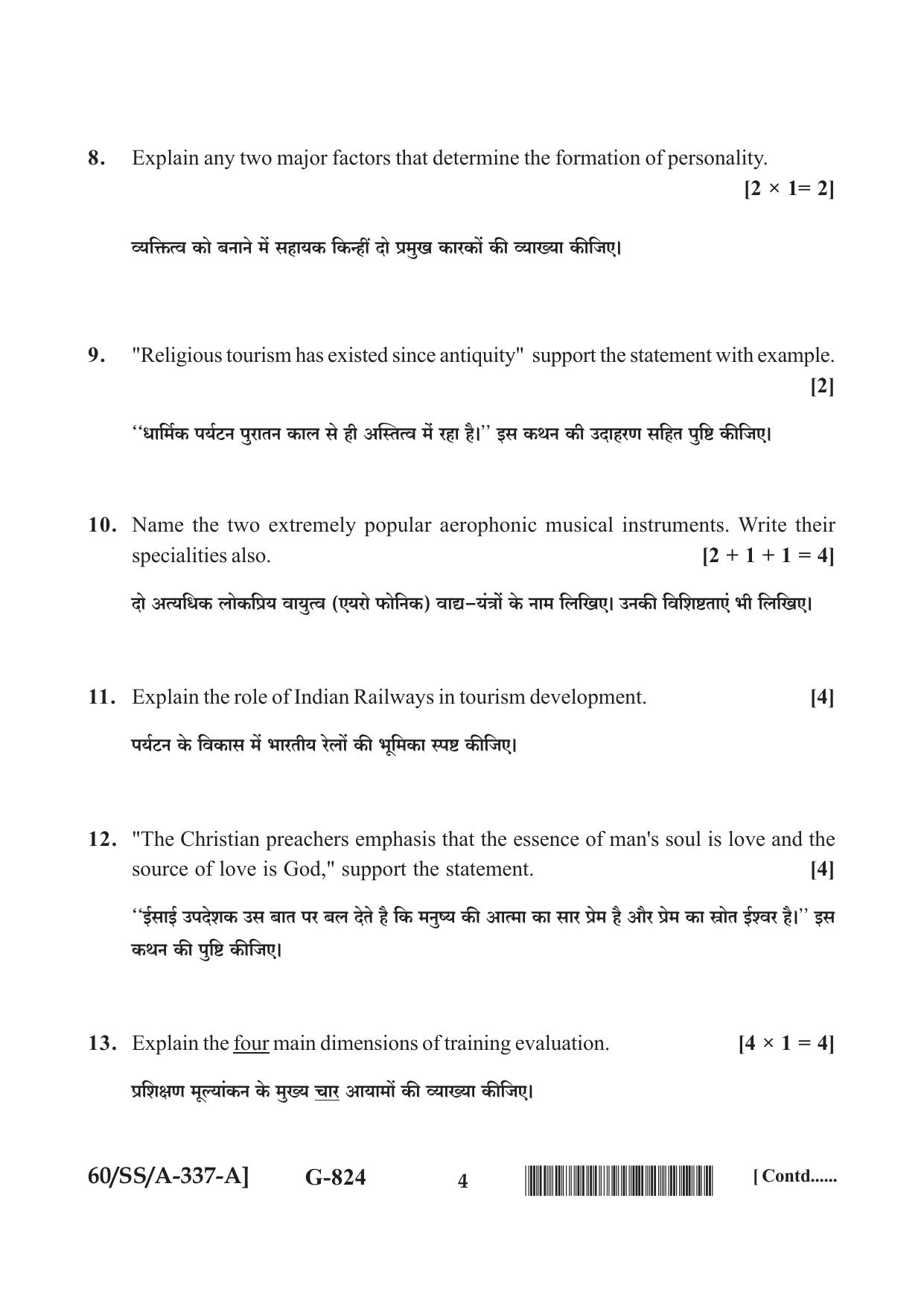 NIOS Jan-Feb 2021 Class 12 Tourism Question Paper - Page 4