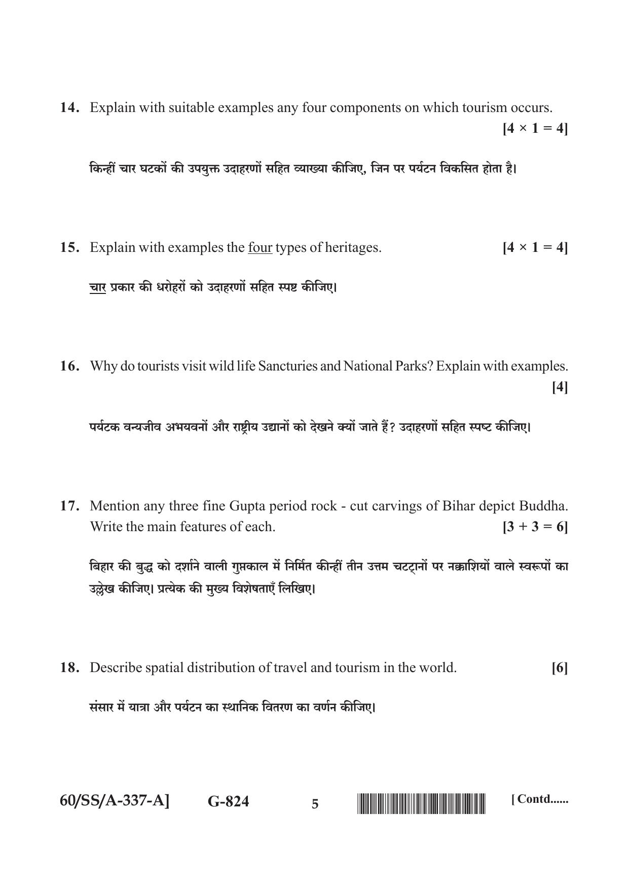 NIOS Jan-Feb 2021 Class 12 Tourism Question Paper - Page 5