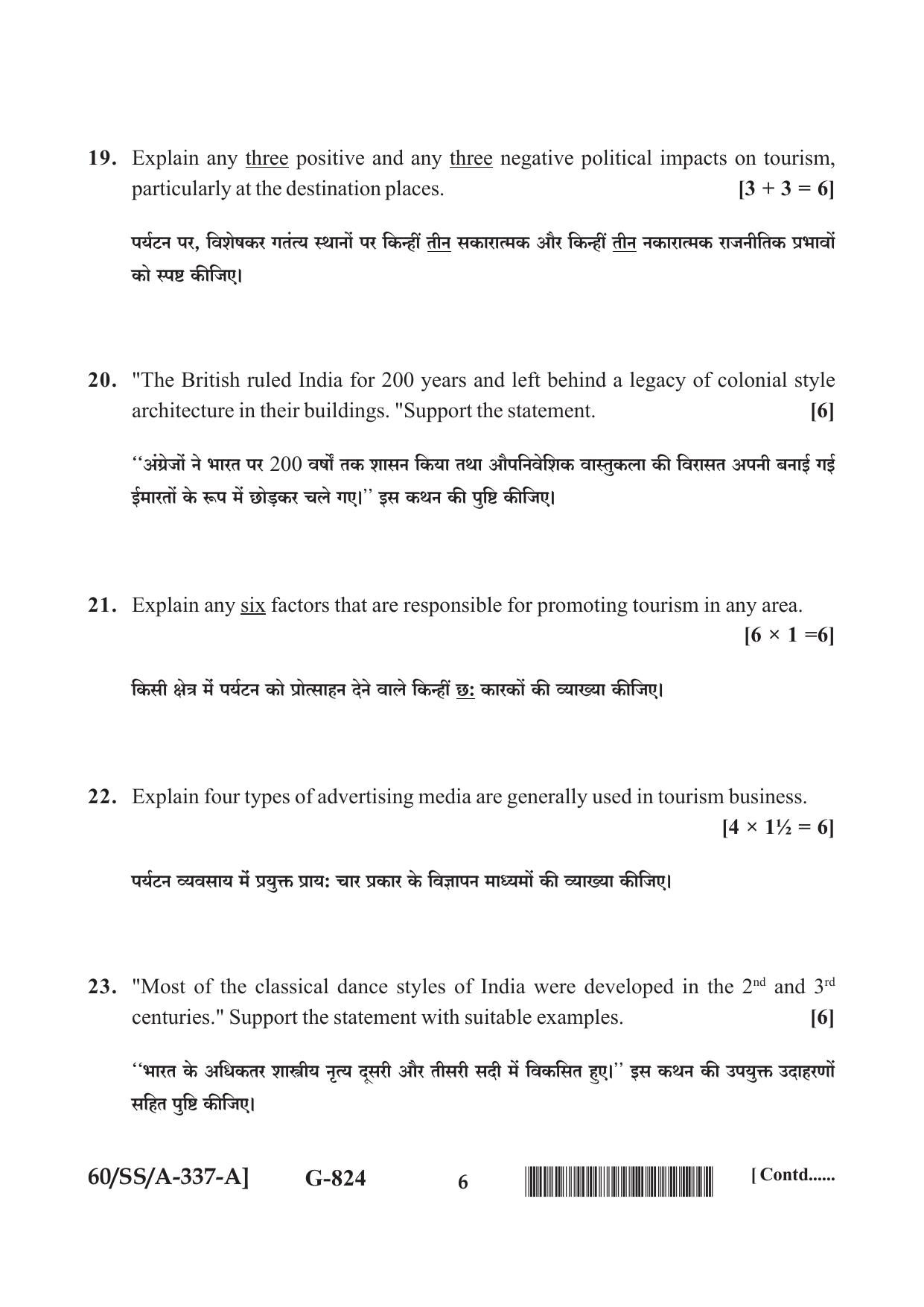 NIOS Jan-Feb 2021 Class 12 Tourism Question Paper - Page 6