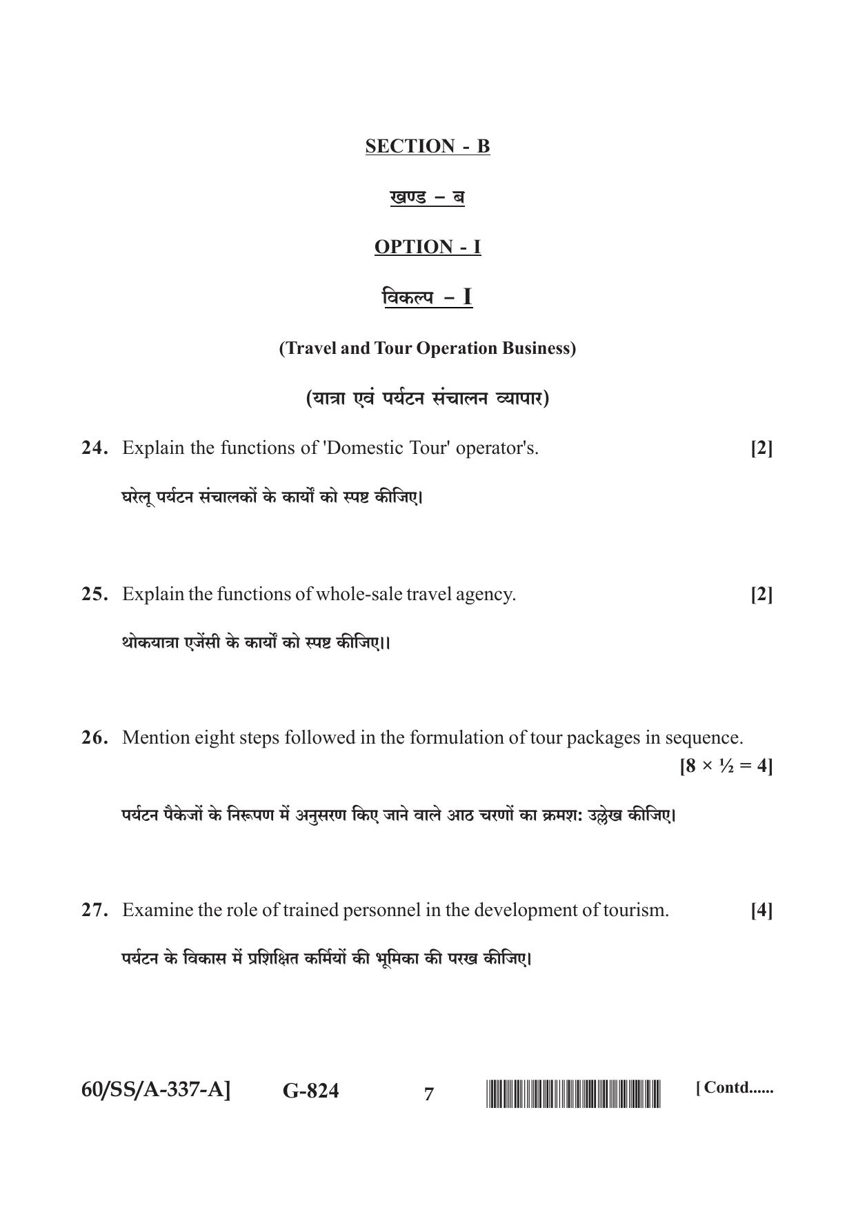 NIOS Jan-Feb 2021 Class 12 Tourism Question Paper - Page 7