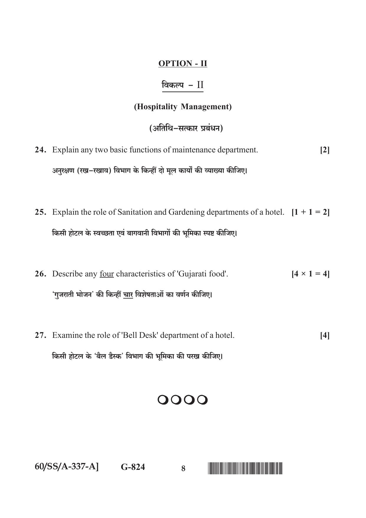 NIOS Jan-Feb 2021 Class 12 Tourism Question Paper - Page 8