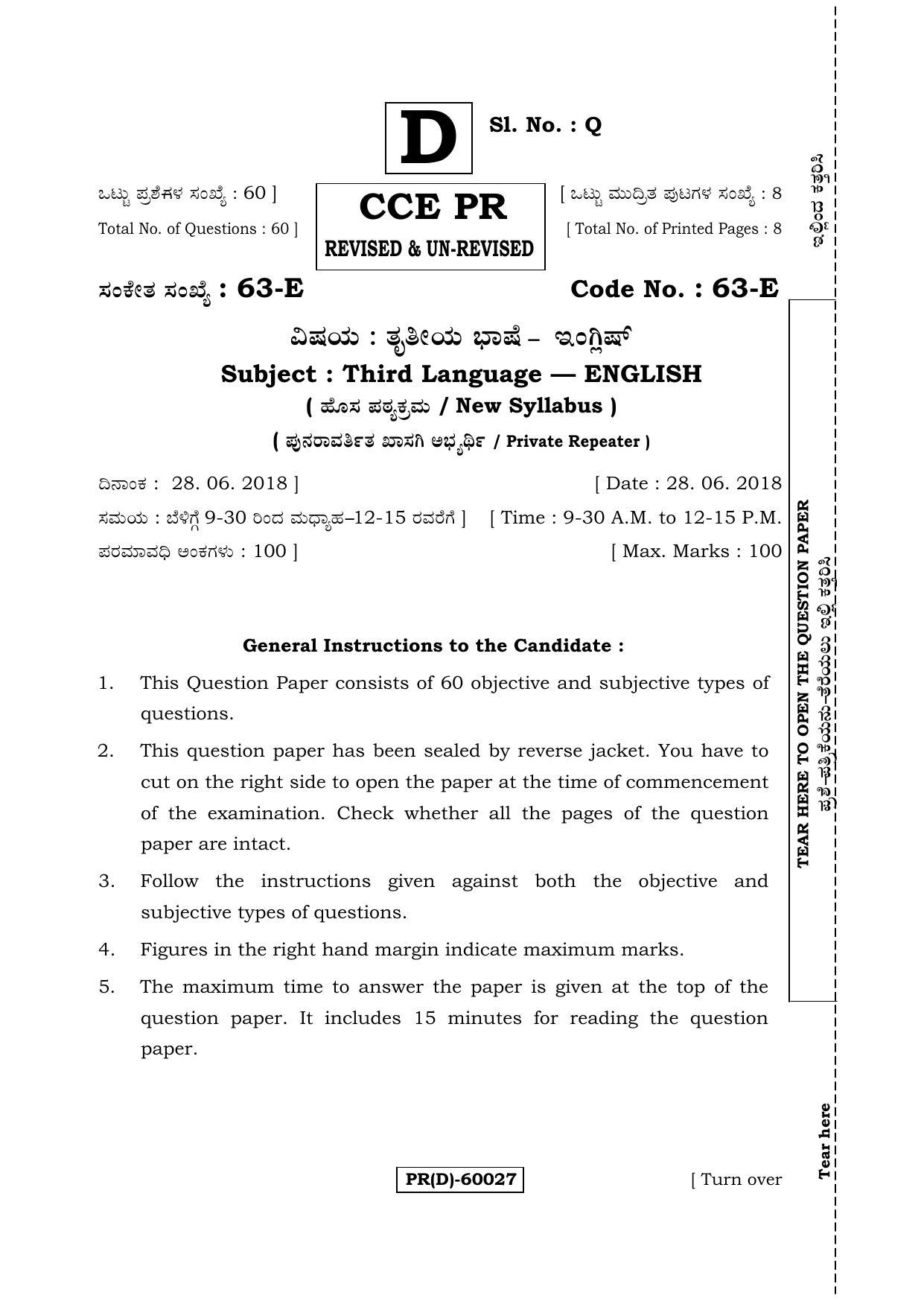 Karnataka SSLC English - Third Language - ENGLISH (63-E (PR) (Revised Un-Revised)_39) (Supplementary) June 2018 Question Paper - Page 1