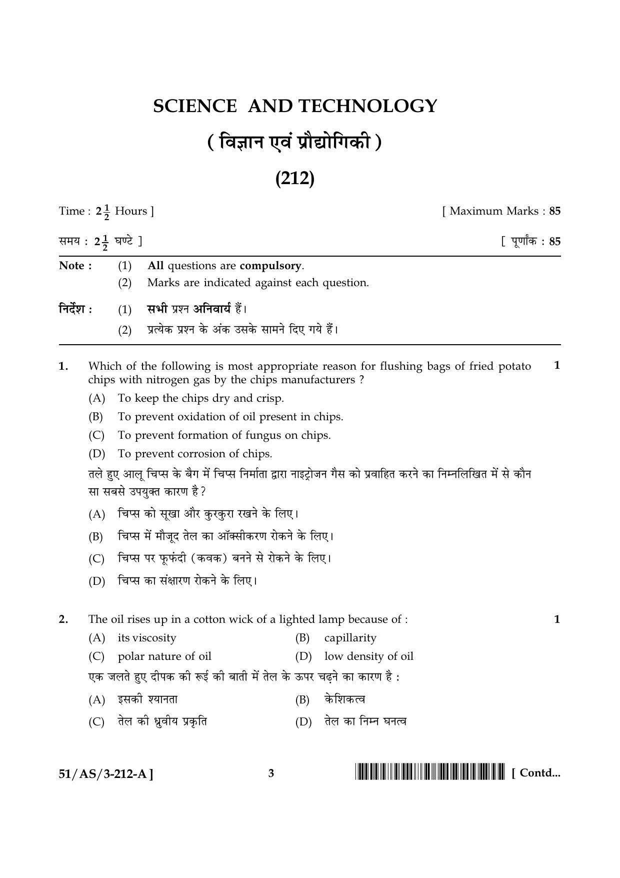 NIOS October 2015 Class 10 Science Question Paper - Page 3