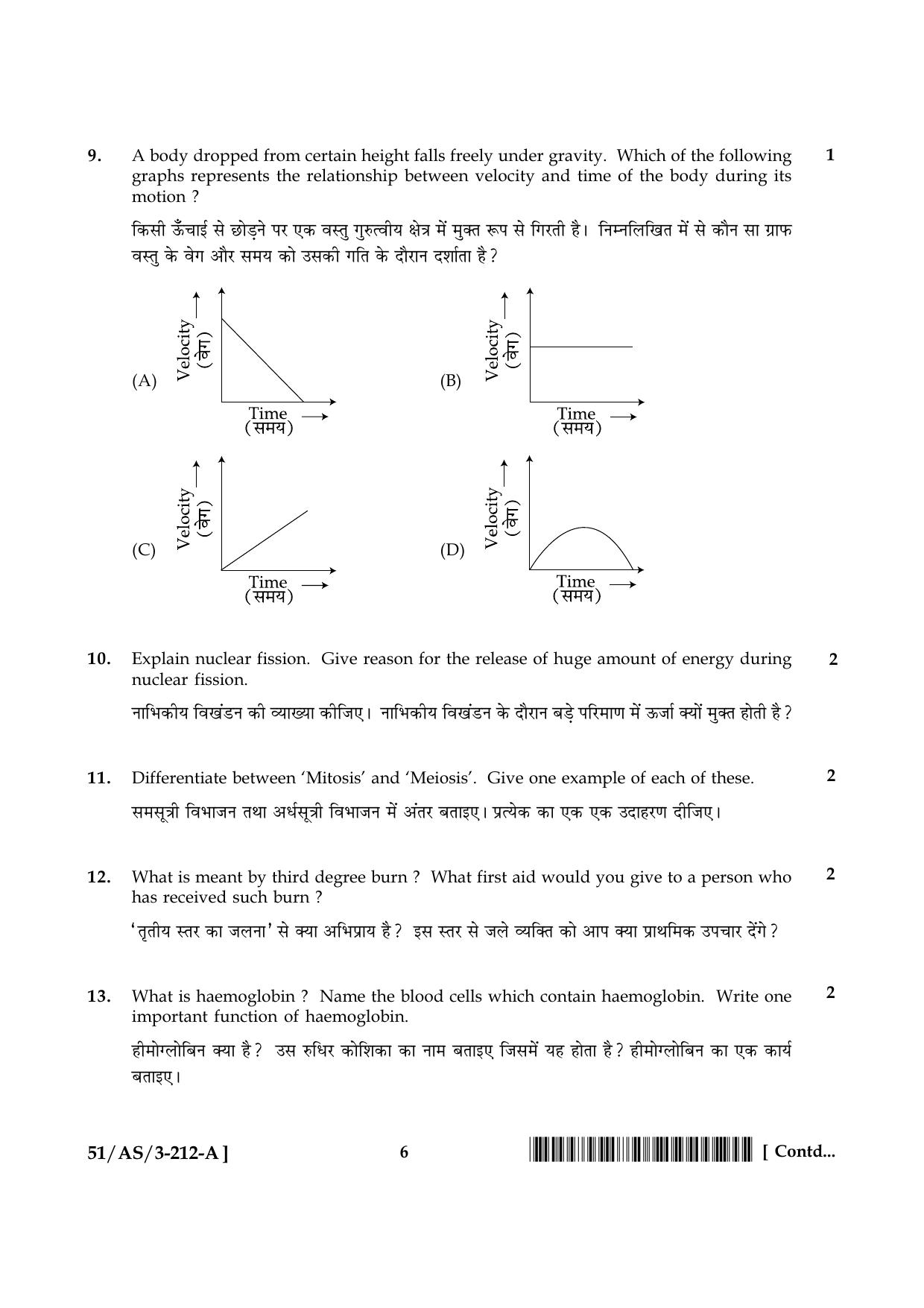 NIOS October 2015 Class 10 Science Question Paper - Page 6