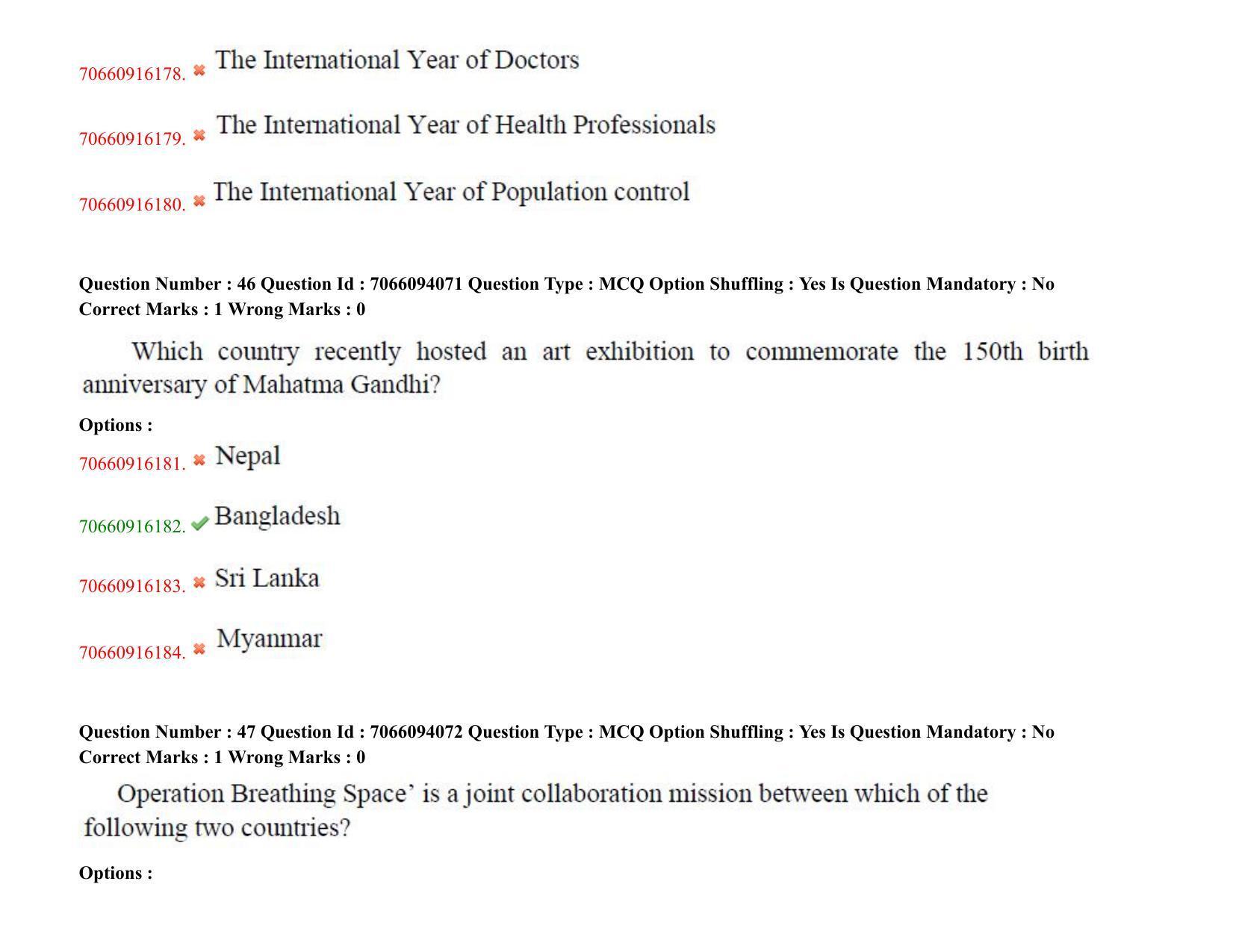 TS CPGET 2020 M.Sc. Psychology (Shift 3) Question Paper with Answer Key - Page 27