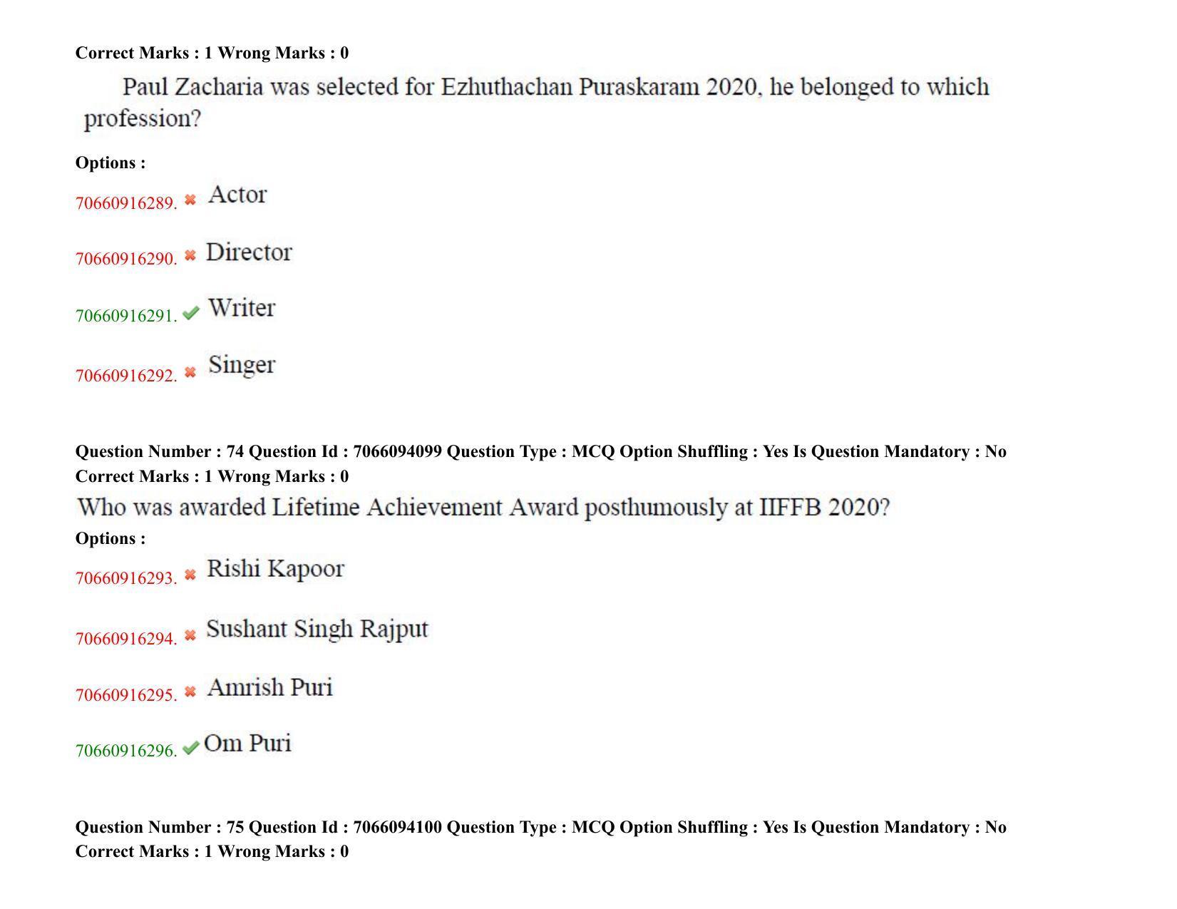 TS CPGET 2020 M.Sc. Psychology (Shift 3) Question Paper with Answer Key - Page 41