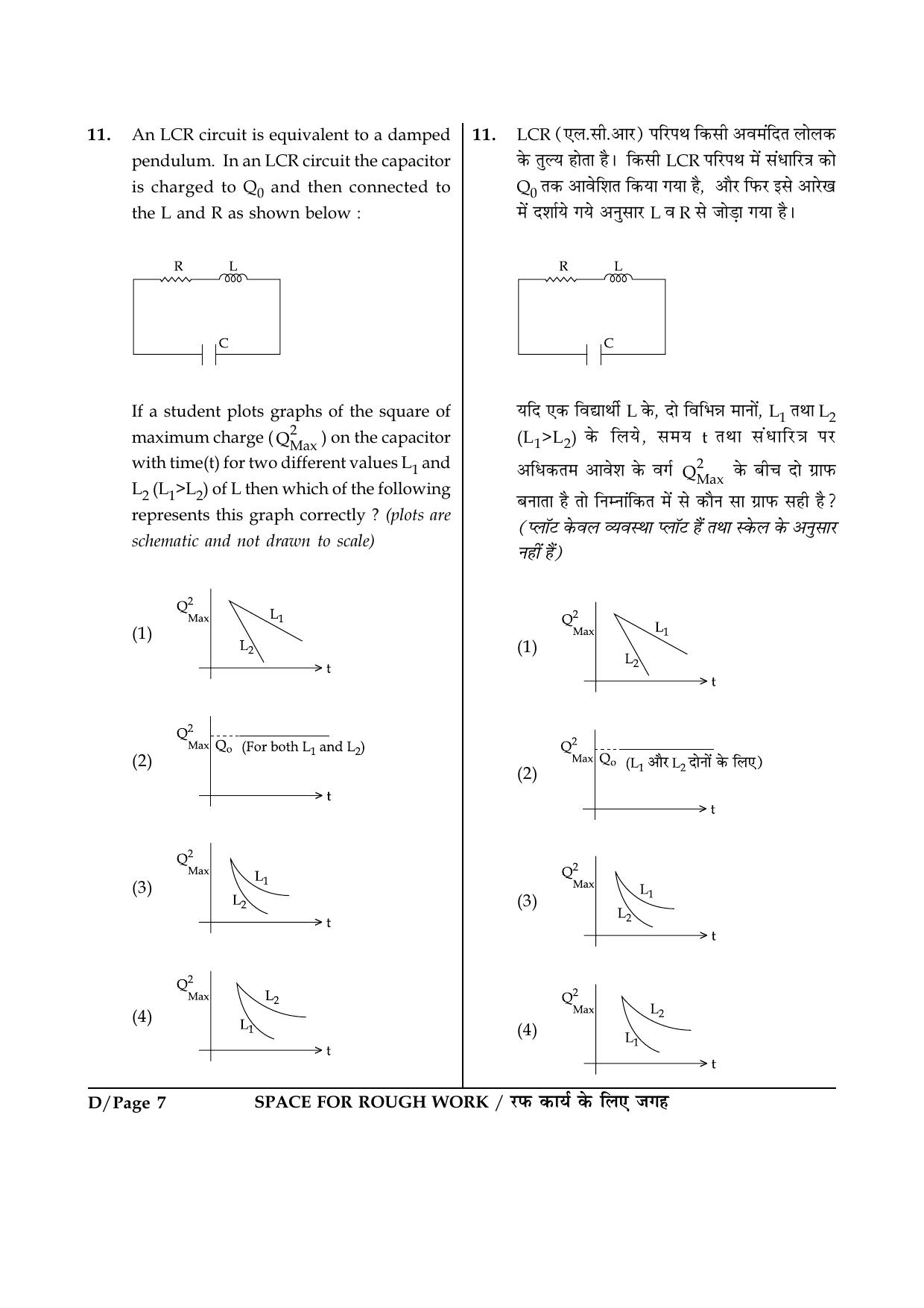 JEE Main 2015 Offline Question Paper (Set D) - Page 7