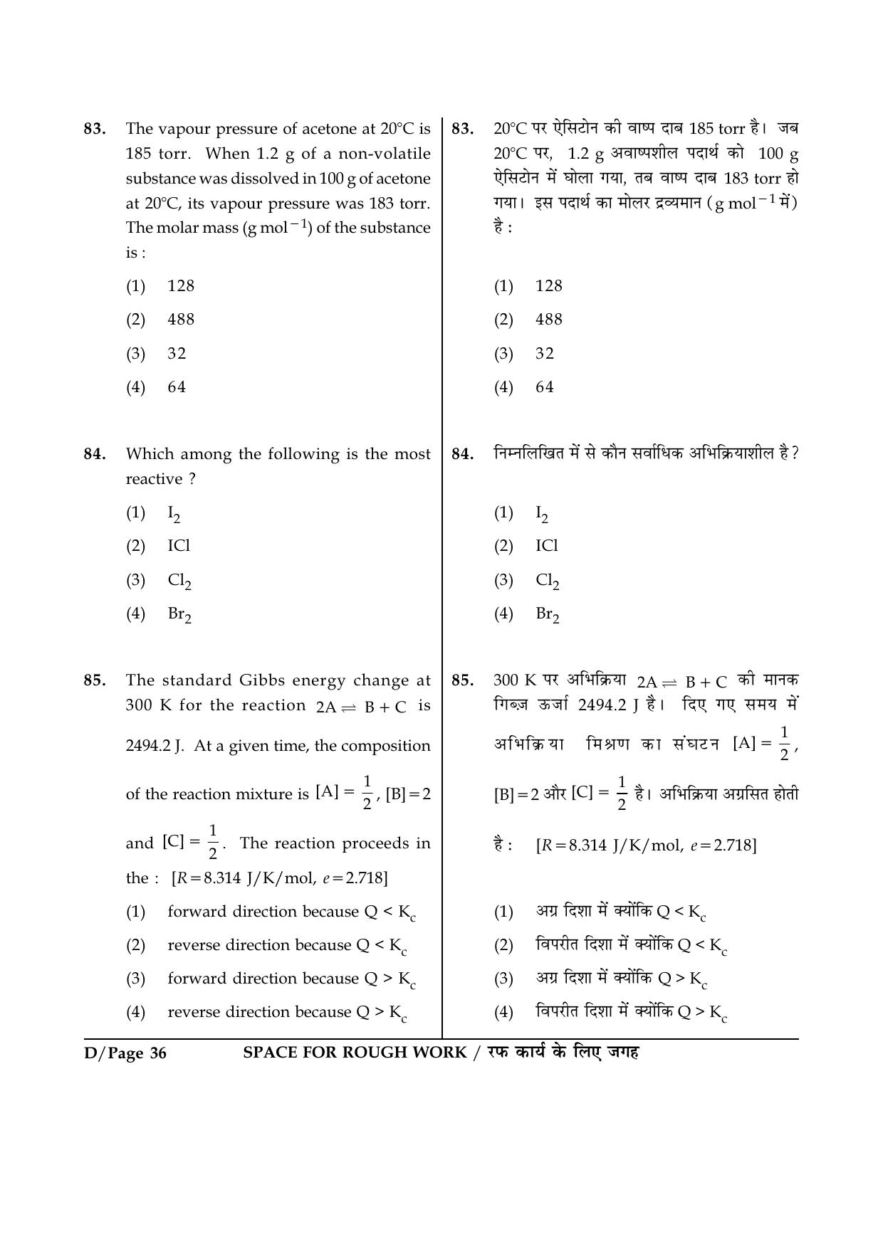 JEE Main 2015 Offline Question Paper (Set D) - Page 36