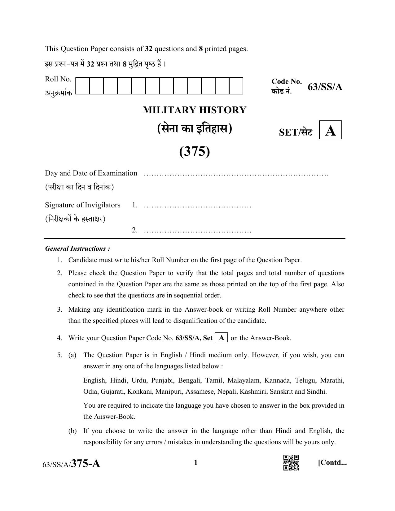 NIOS April 2022 Class 12 Military History Question Paper - Page 1