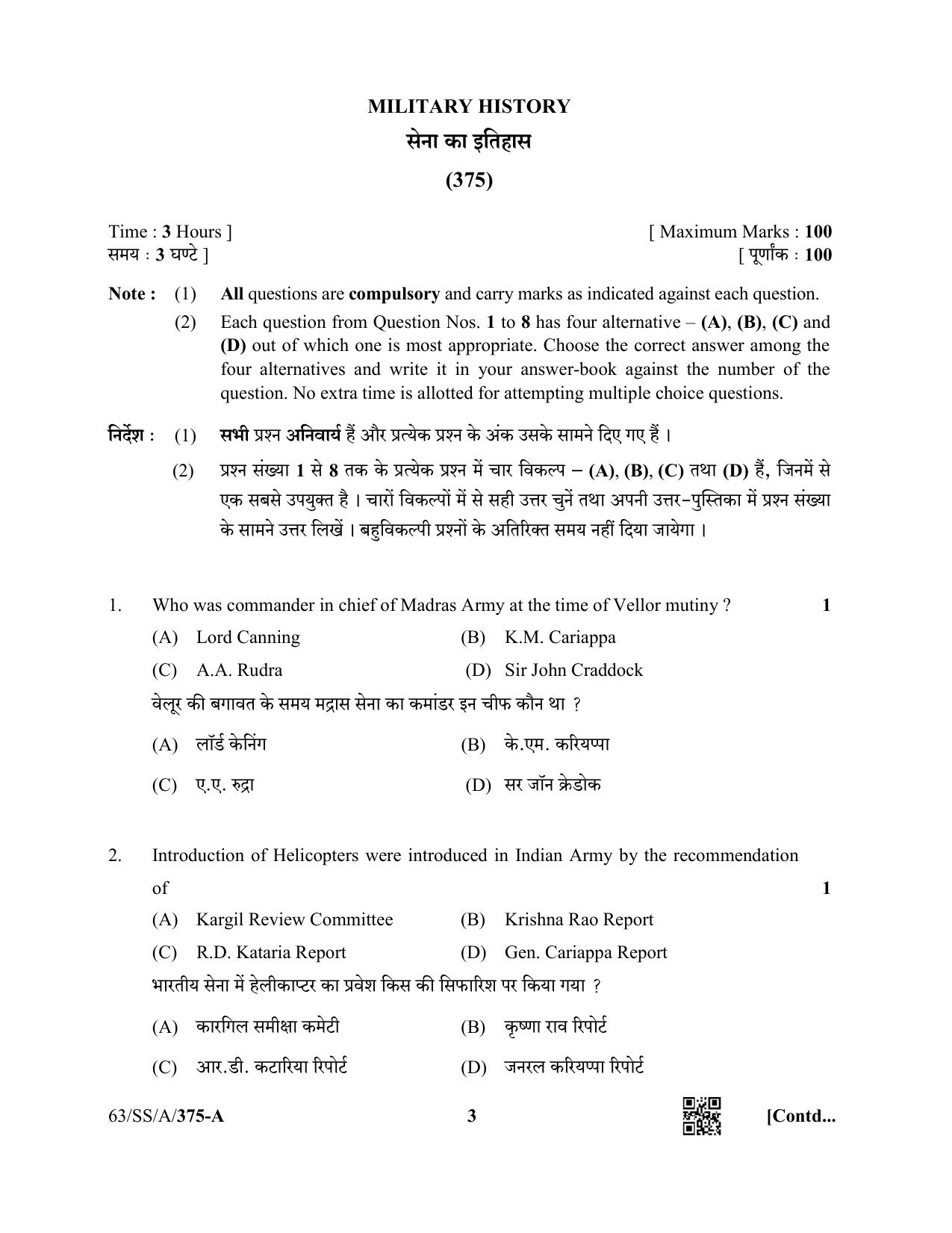 NIOS April 2022 Class 12 Military History Question Paper - Page 3