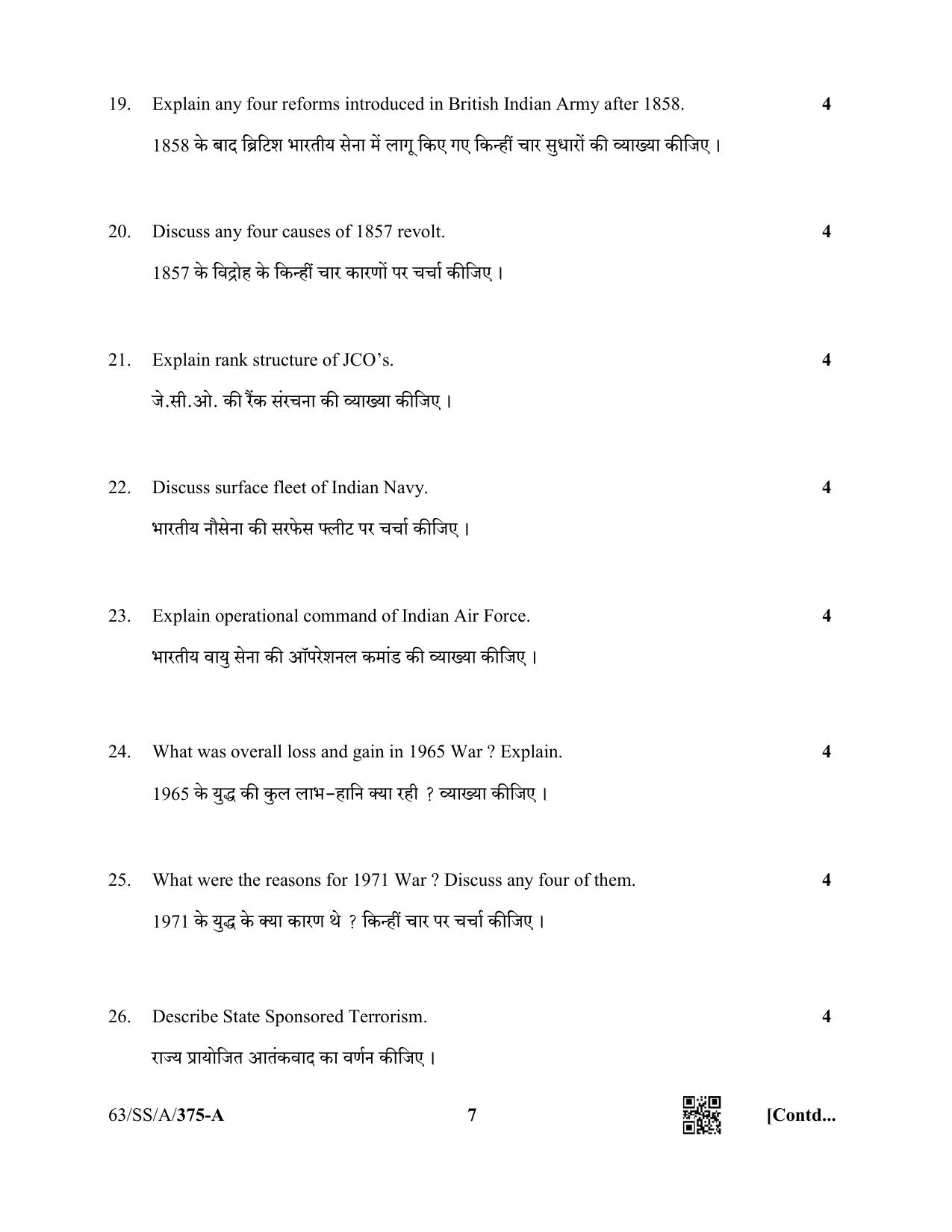 NIOS April 2022 Class 12 Military History Question Paper - Page 7