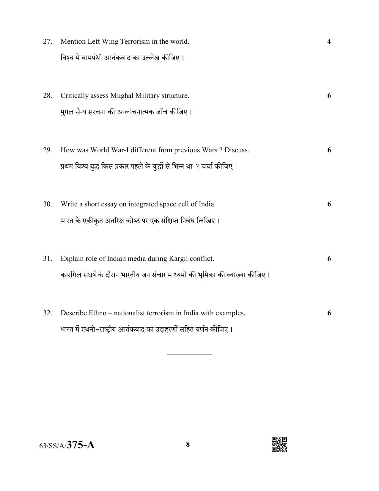 NIOS April 2022 Class 12 Military History Question Paper - Page 8