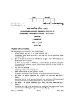 RBSE Class 12 Drawing 2010 Question Paper