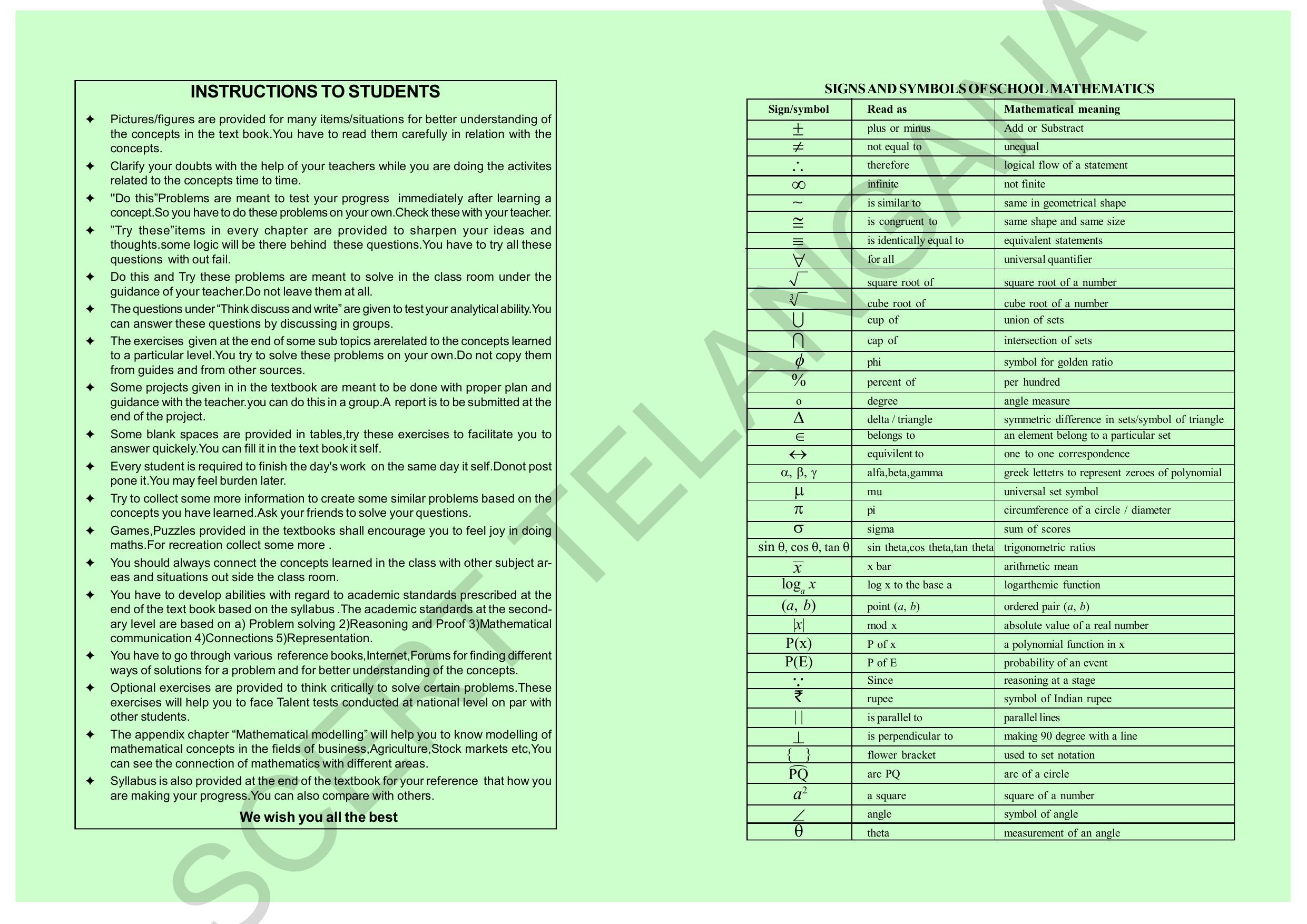 TS SCERT Class 10 Maths  (Tamil Medium) Text Book - Page 2