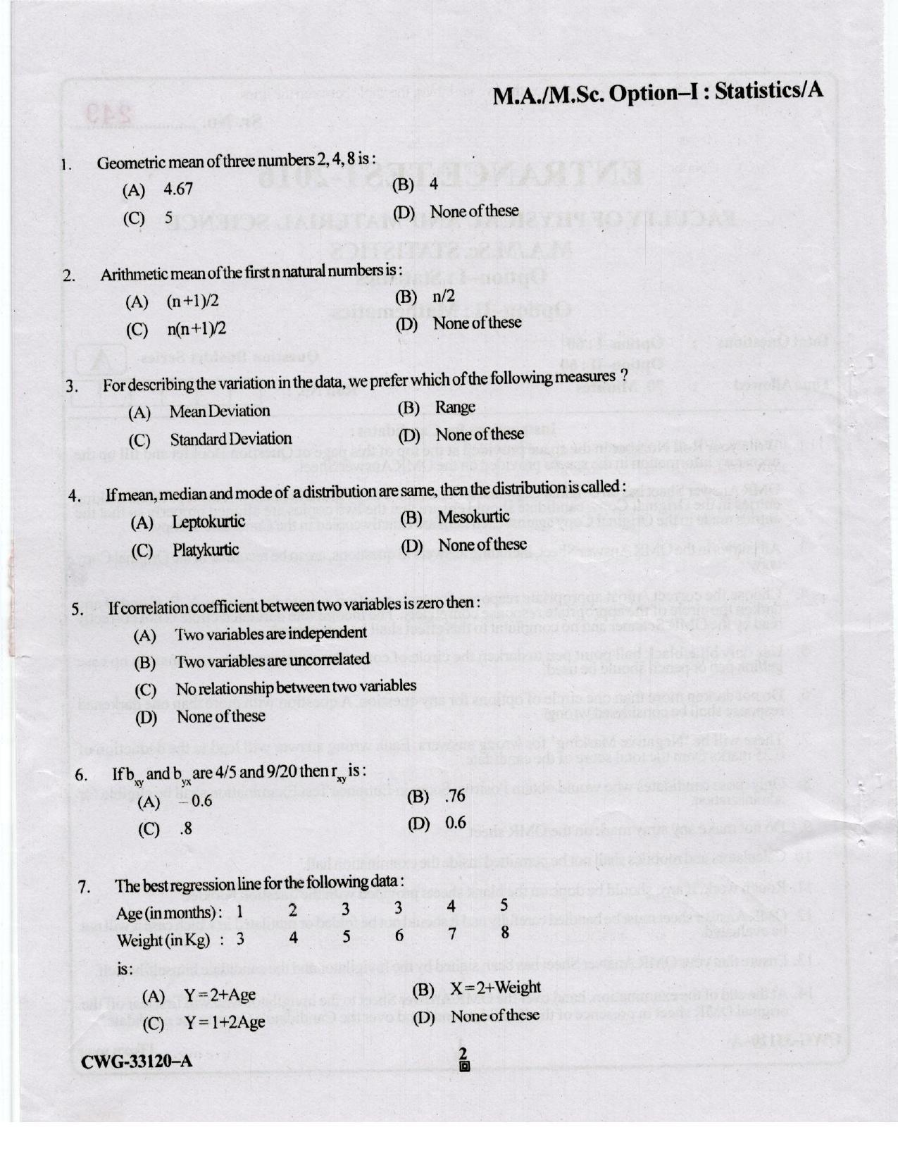 KUET 2023 M.A. Statistics Question Paper - Page 71