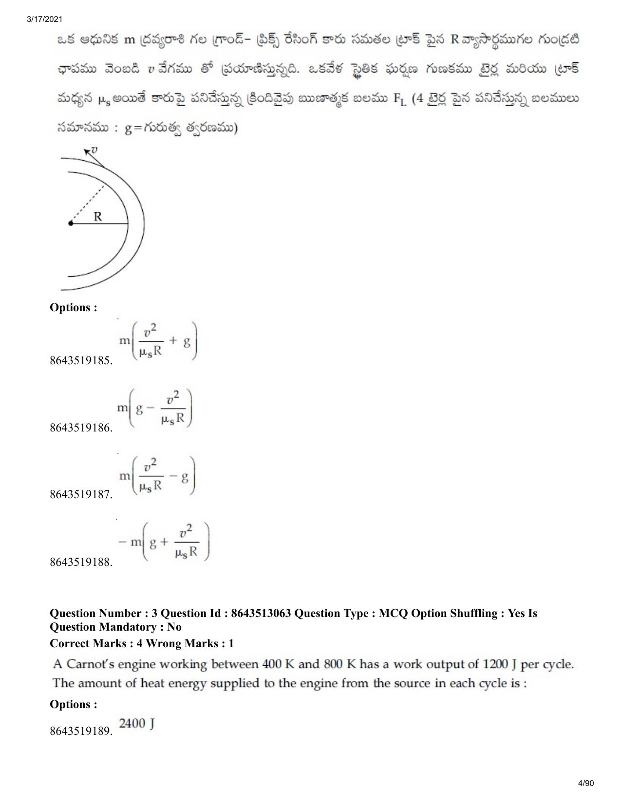 JEE Mains 2021: BTech ETE (Shift 1) 17-03-2021 Question Paper - Page 4