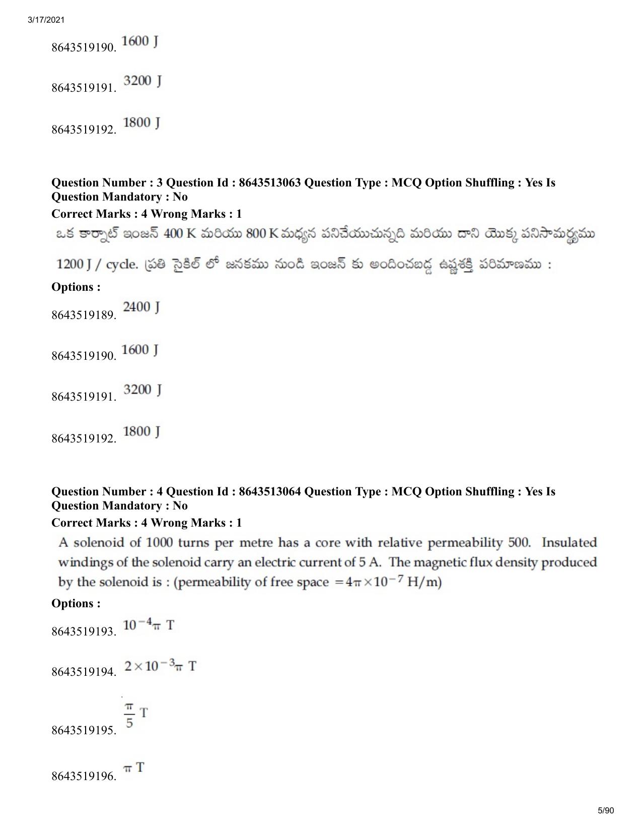 JEE Mains 2021: BTech ETE (Shift 1) 17-03-2021 Question Paper - Page 5
