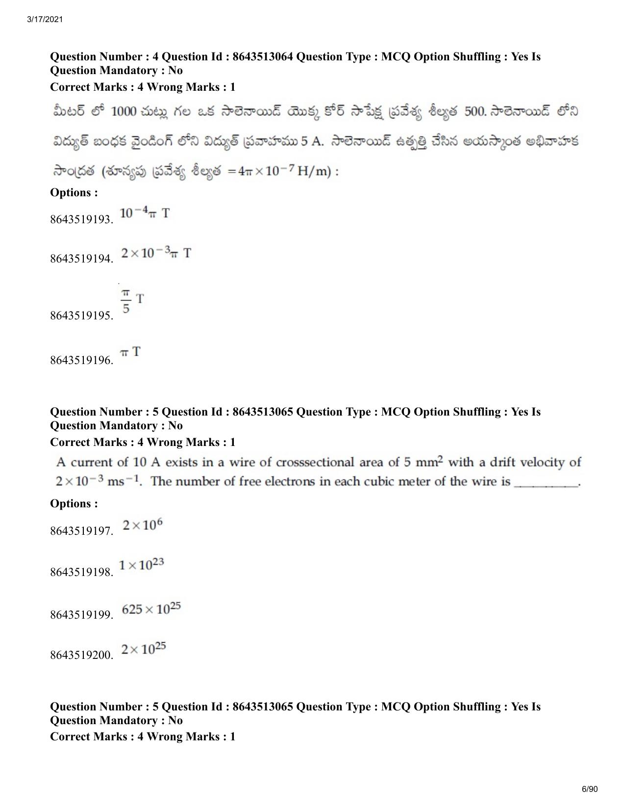 JEE Mains 2021: BTech ETE (Shift 1) 17-03-2021 Question Paper - Page 6