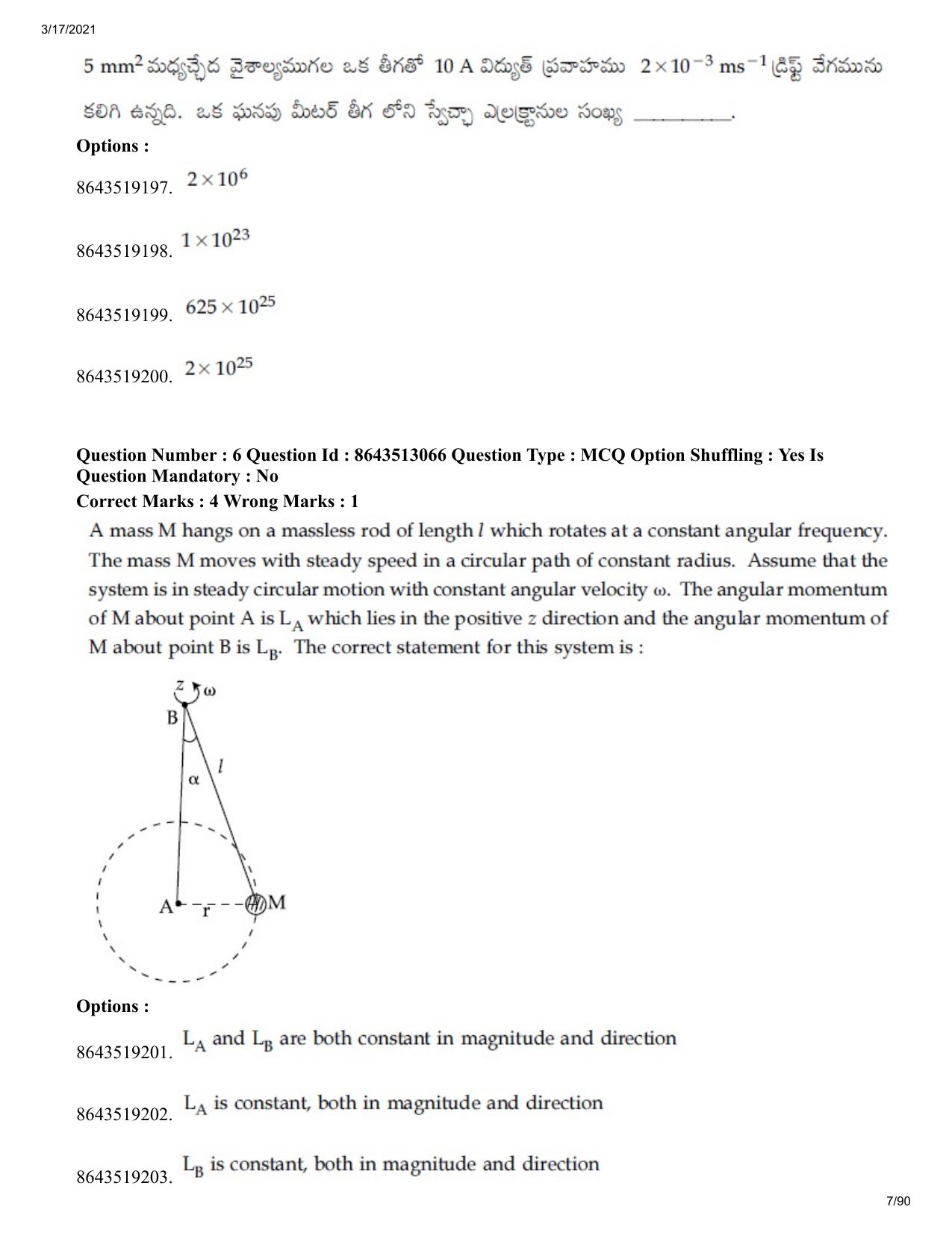 JEE Mains 2021: BTech ETE (Shift 1) 17-03-2021 Question Paper - Page 7