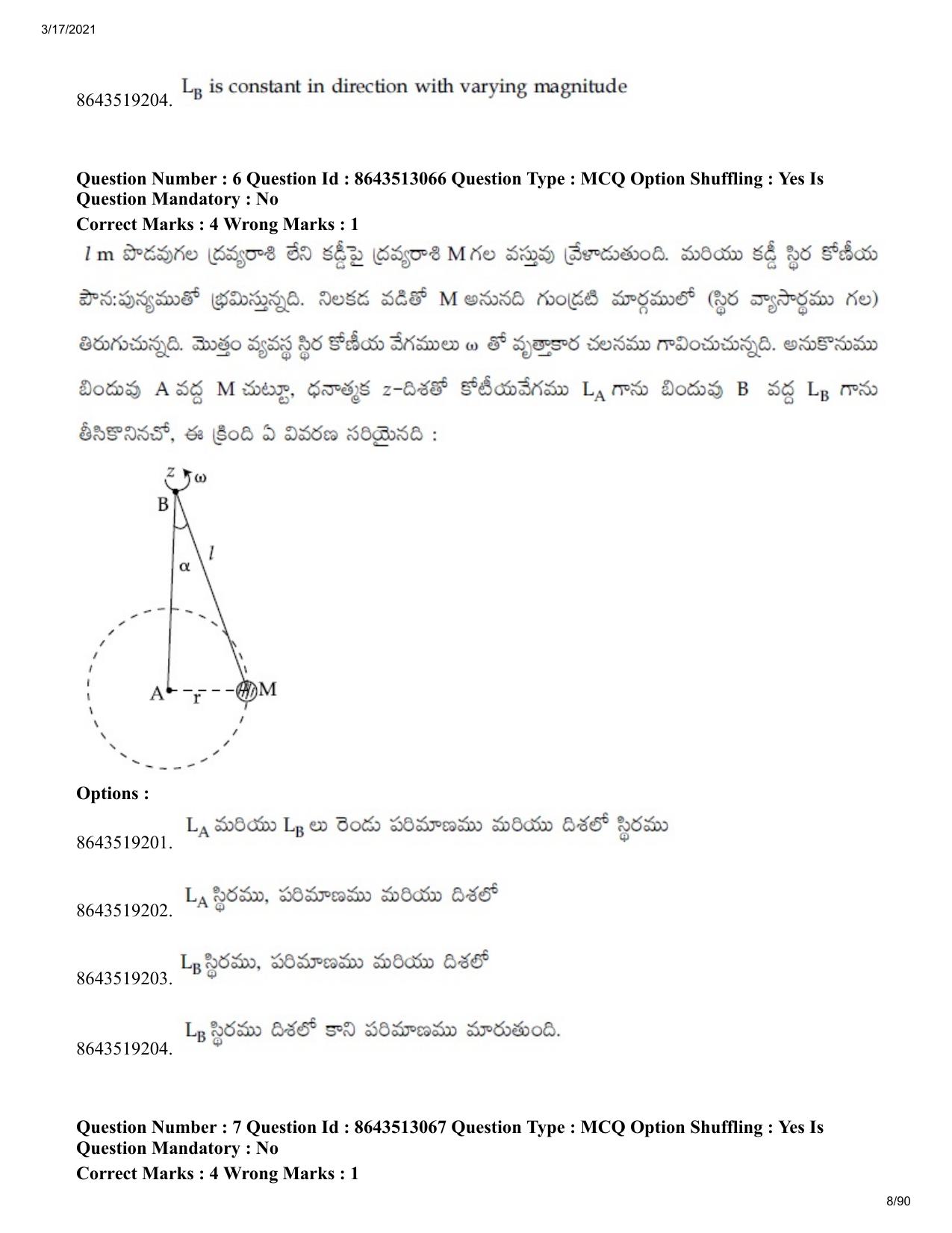 JEE Mains 2021: BTech ETE (Shift 1) 17-03-2021 Question Paper - Page 8