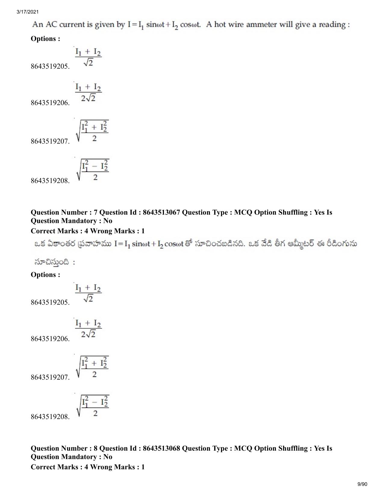 JEE Mains 2021: BTech ETE (Shift 1) 17-03-2021 Question Paper - Page 9