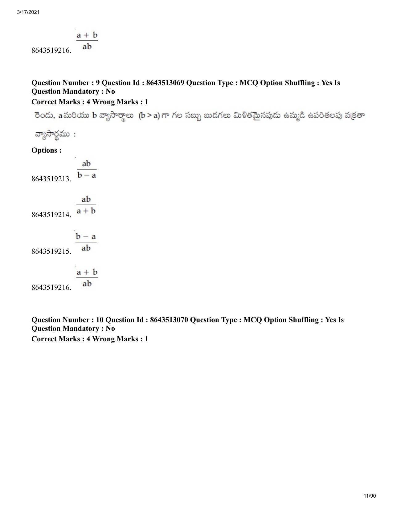 JEE Mains 2021: BTech ETE (Shift 1) 17-03-2021 Question Paper - Page 11