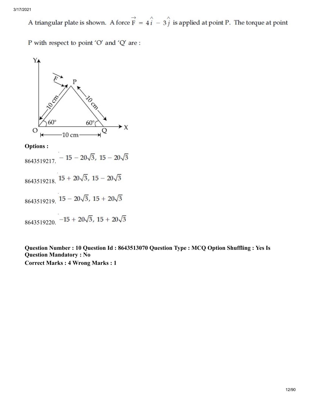 JEE Mains 2021: BTech ETE (Shift 1) 17-03-2021 Question Paper - Page 12