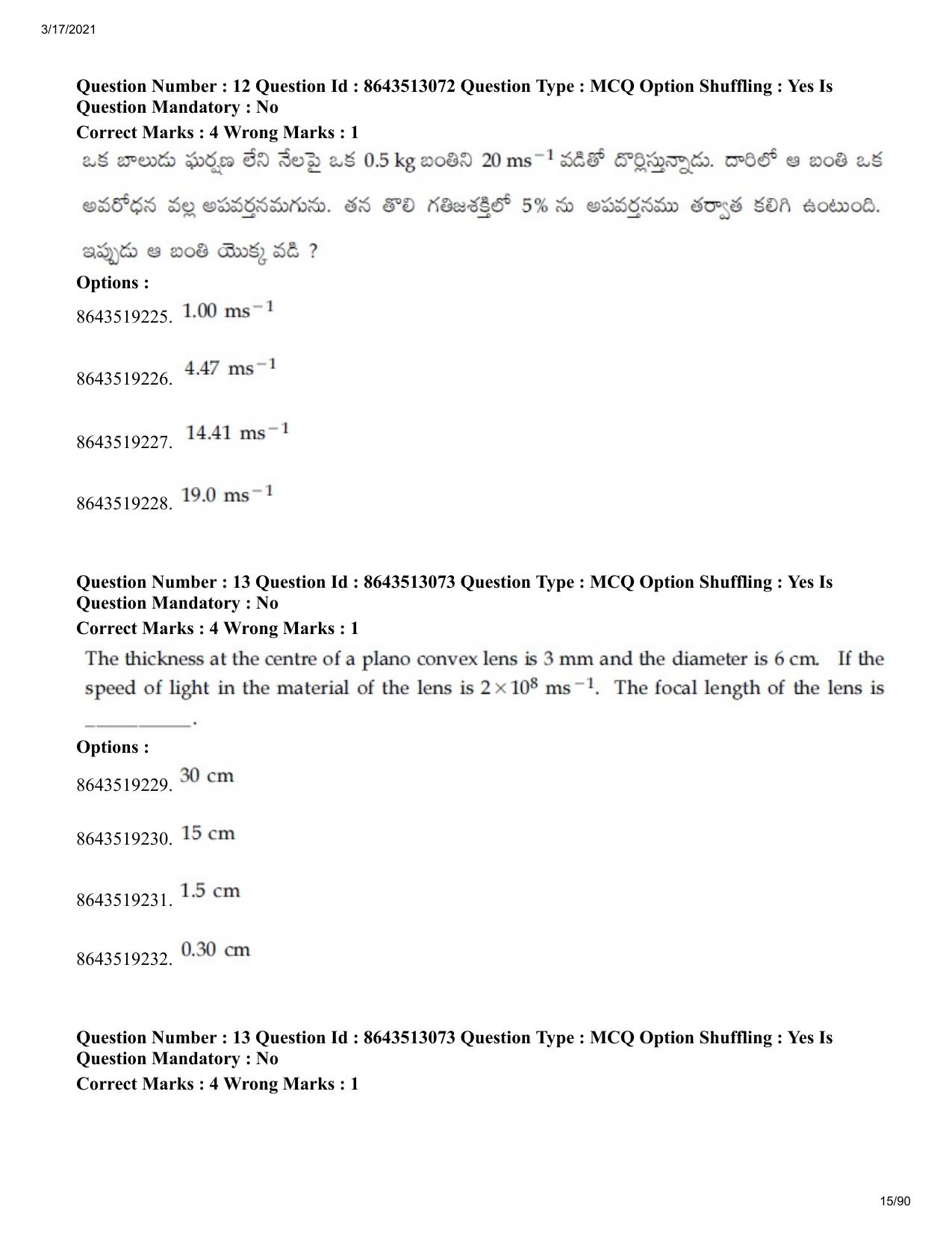 JEE Mains 2021: BTech ETE (Shift 1) 17-03-2021 Question Paper - Page 15