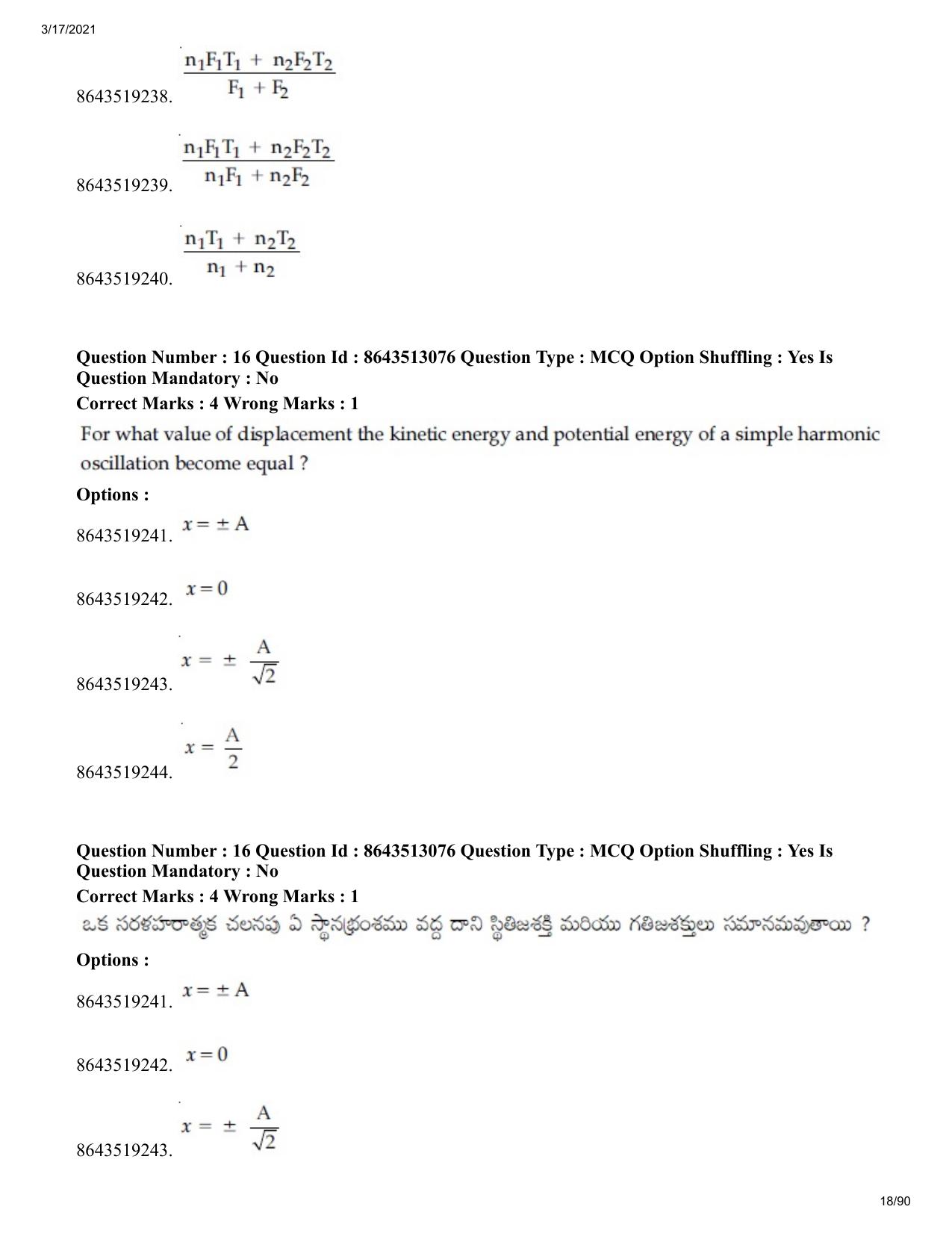 JEE Mains 2021: BTech ETE (Shift 1) 17-03-2021 Question Paper - Page 18