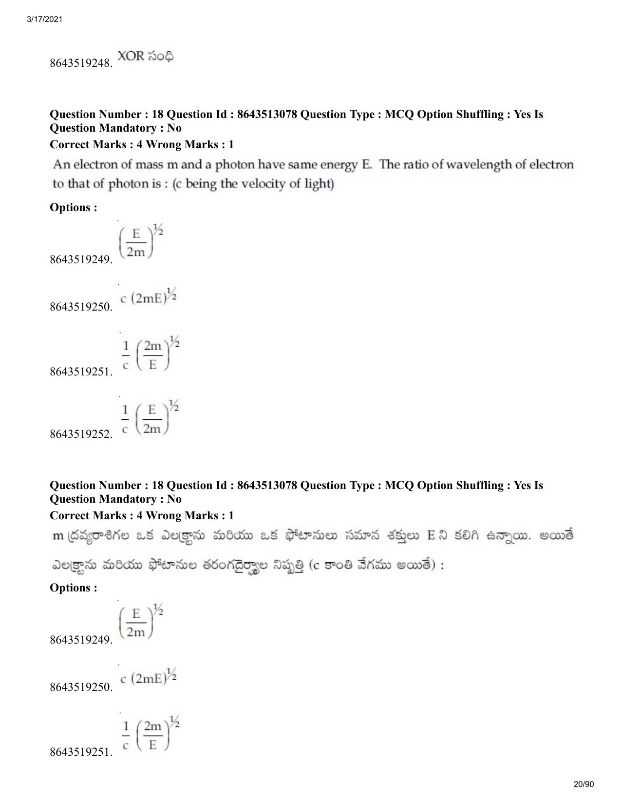 JEE Mains 2021: BTech ETE (Shift 1) 17-03-2021 Question Paper - Page 20