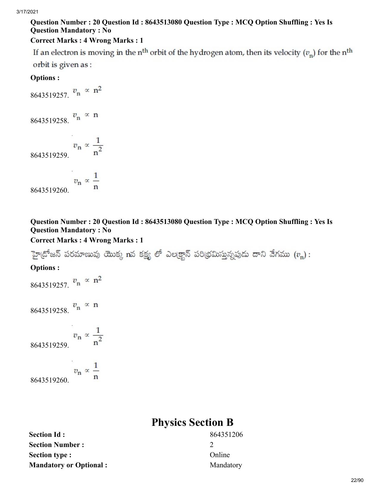 JEE Mains 2021: BTech ETE (Shift 1) 17-03-2021 Question Paper - Page 22
