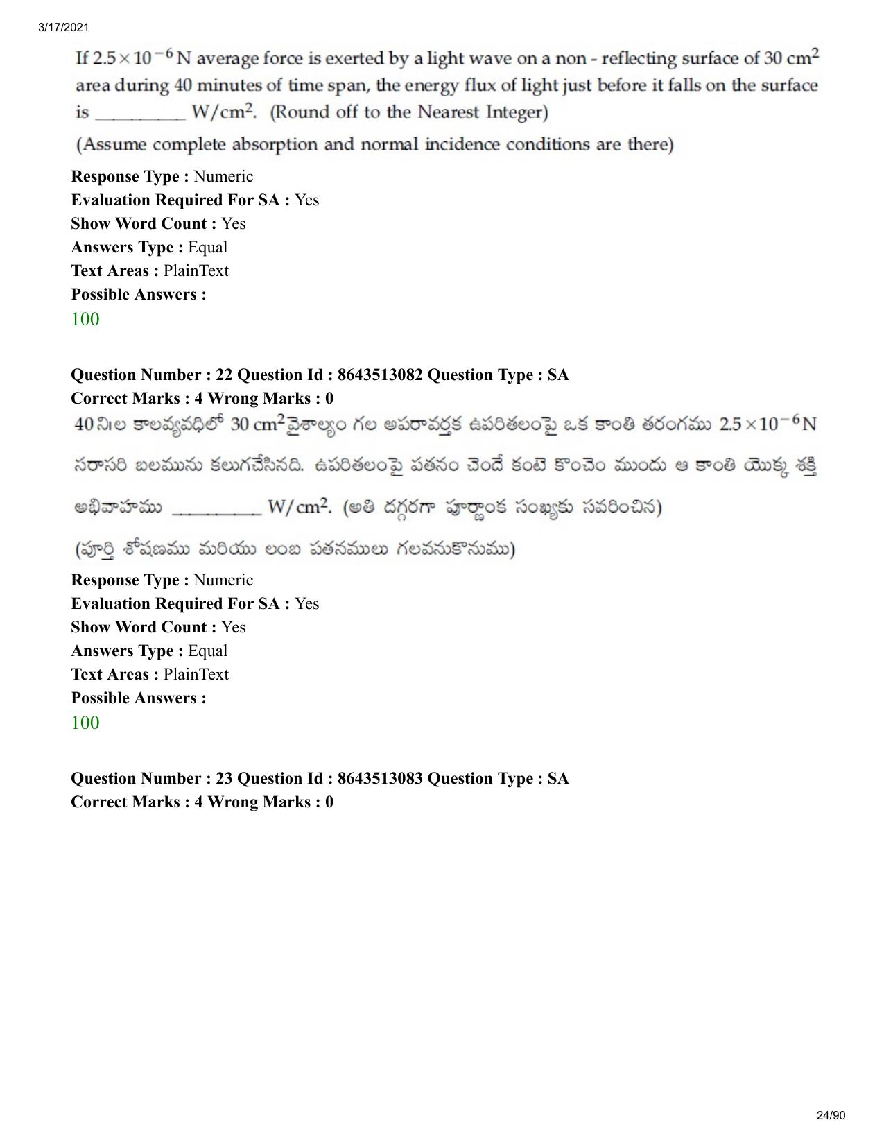 JEE Mains 2021: BTech ETE (Shift 1) 17-03-2021 Question Paper - Page 24