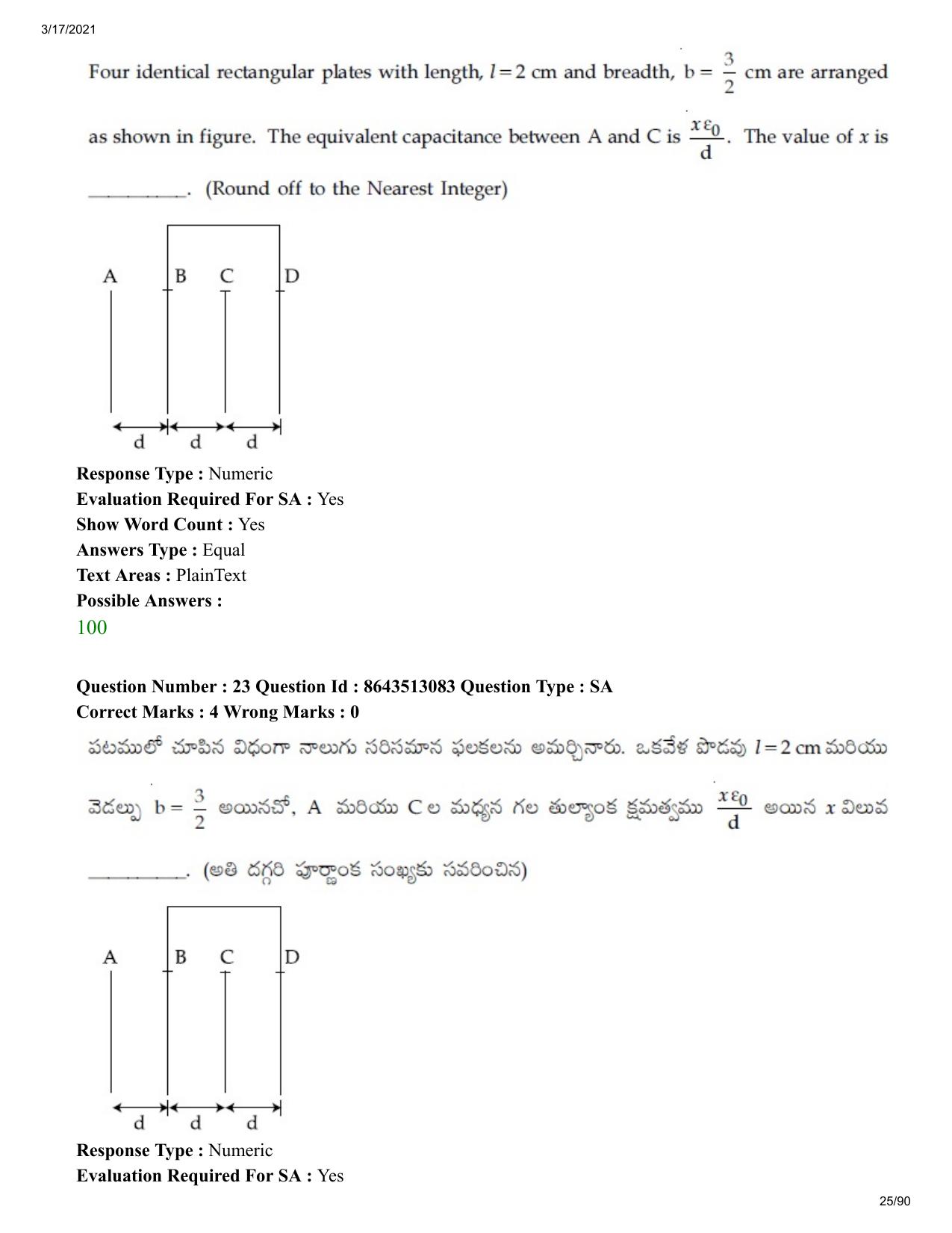 JEE Mains 2021: BTech ETE (Shift 1) 17-03-2021 Question Paper - Page 25