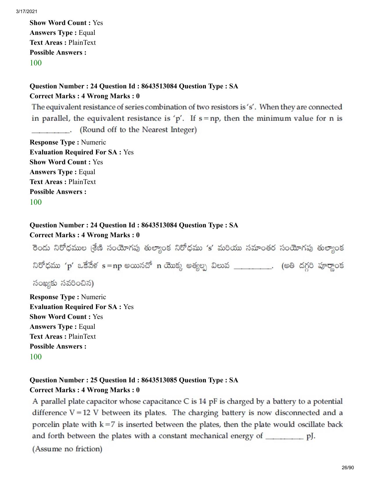 JEE Mains 2021: BTech ETE (Shift 1) 17-03-2021 Question Paper - Page 26