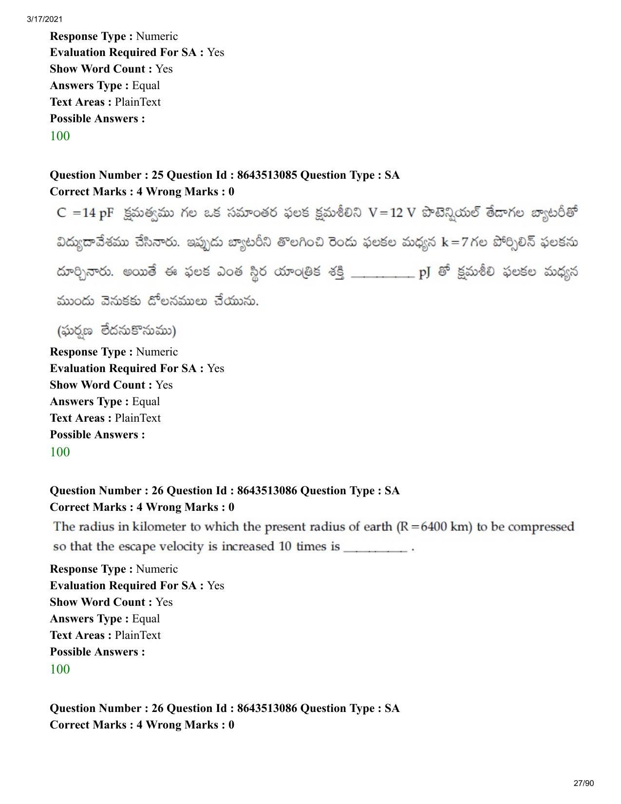 JEE Mains 2021: BTech ETE (Shift 1) 17-03-2021 Question Paper - Page 27