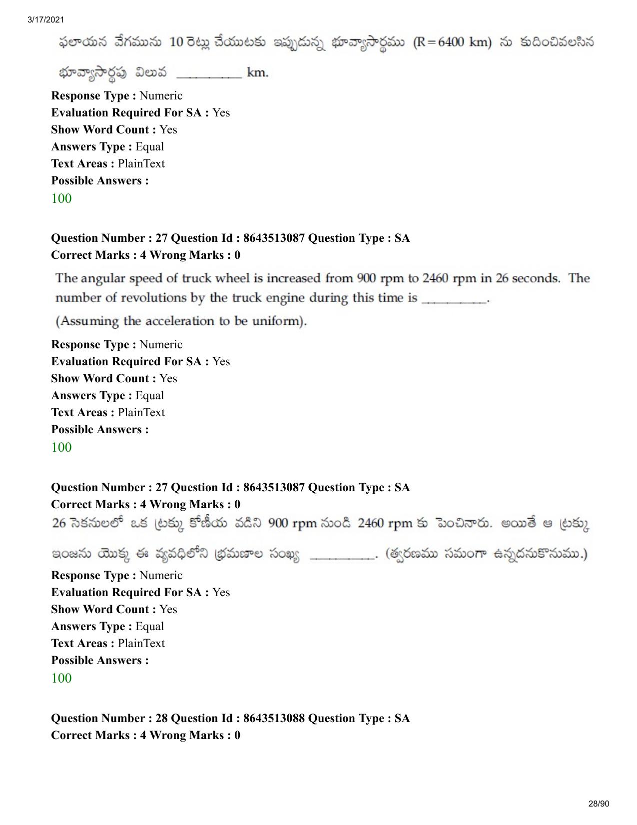JEE Mains 2021: BTech ETE (Shift 1) 17-03-2021 Question Paper - Page 28